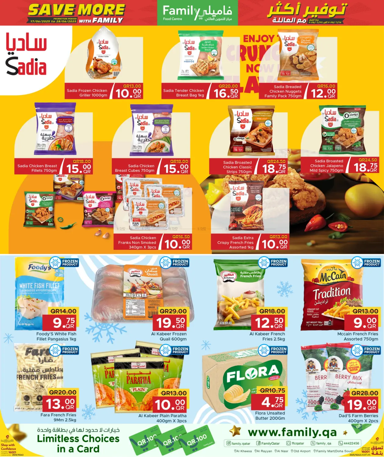 صفحة رقم 4 من Save More With Family في مركز التموين العائلي