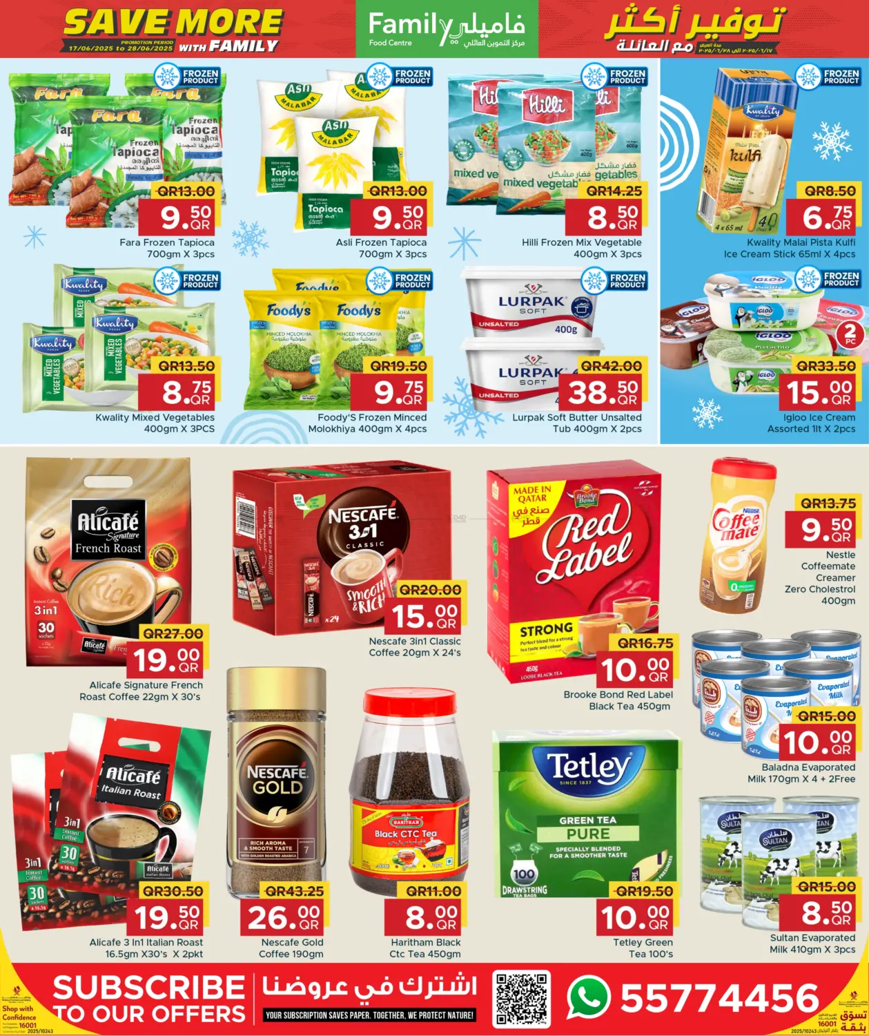 صفحة رقم 5 من Save More With Family في مركز التموين العائلي