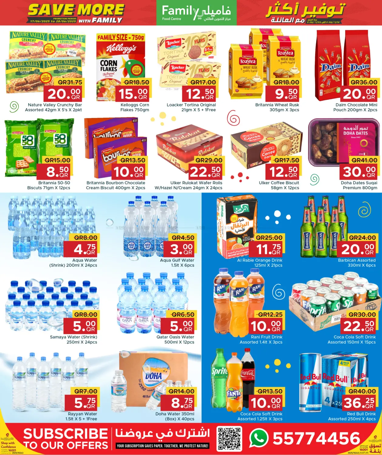 صفحة رقم 10 من Save More With Family في مركز التموين العائلي