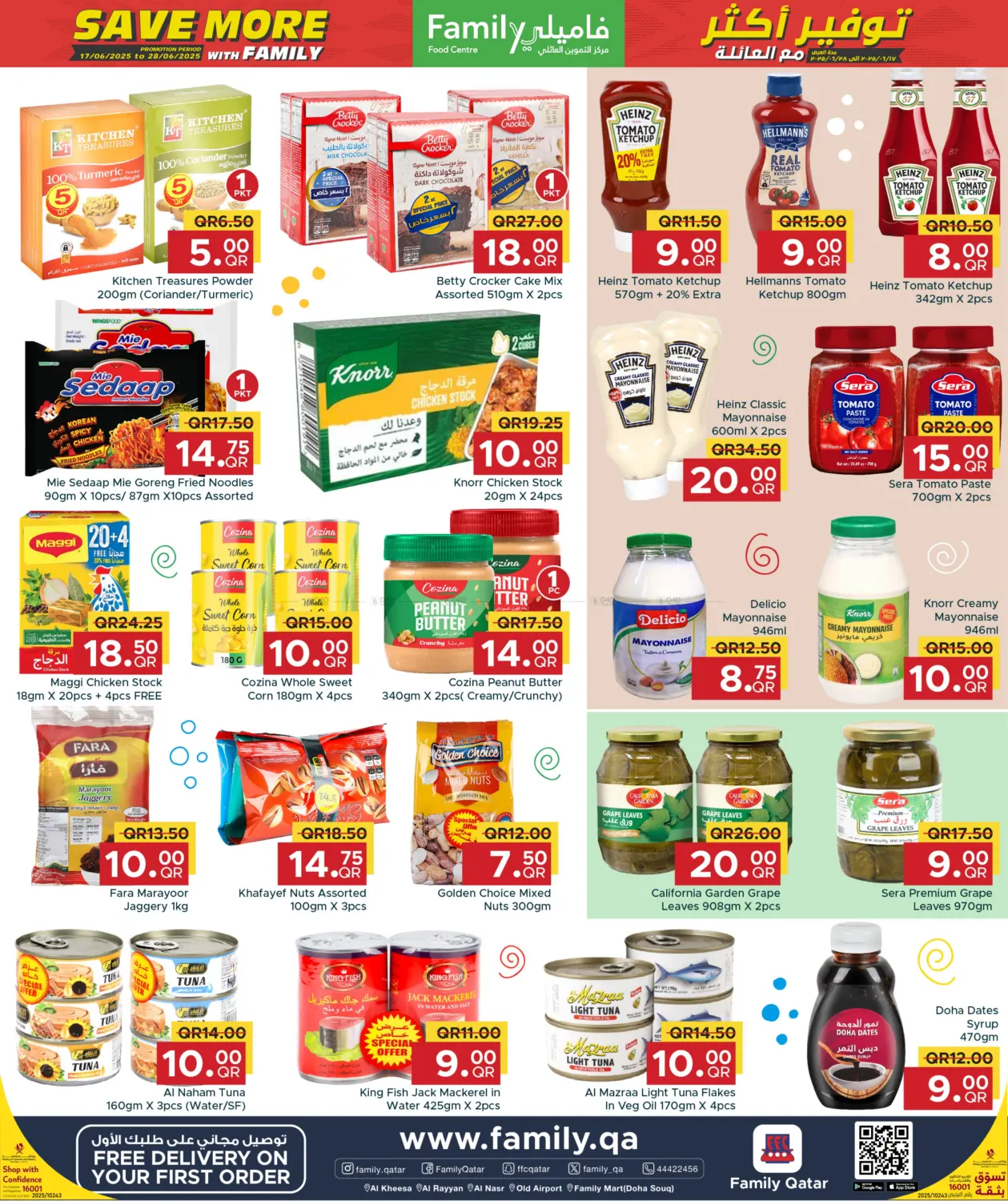 صفحة رقم 7 من Save More With Family في مركز التموين العائلي