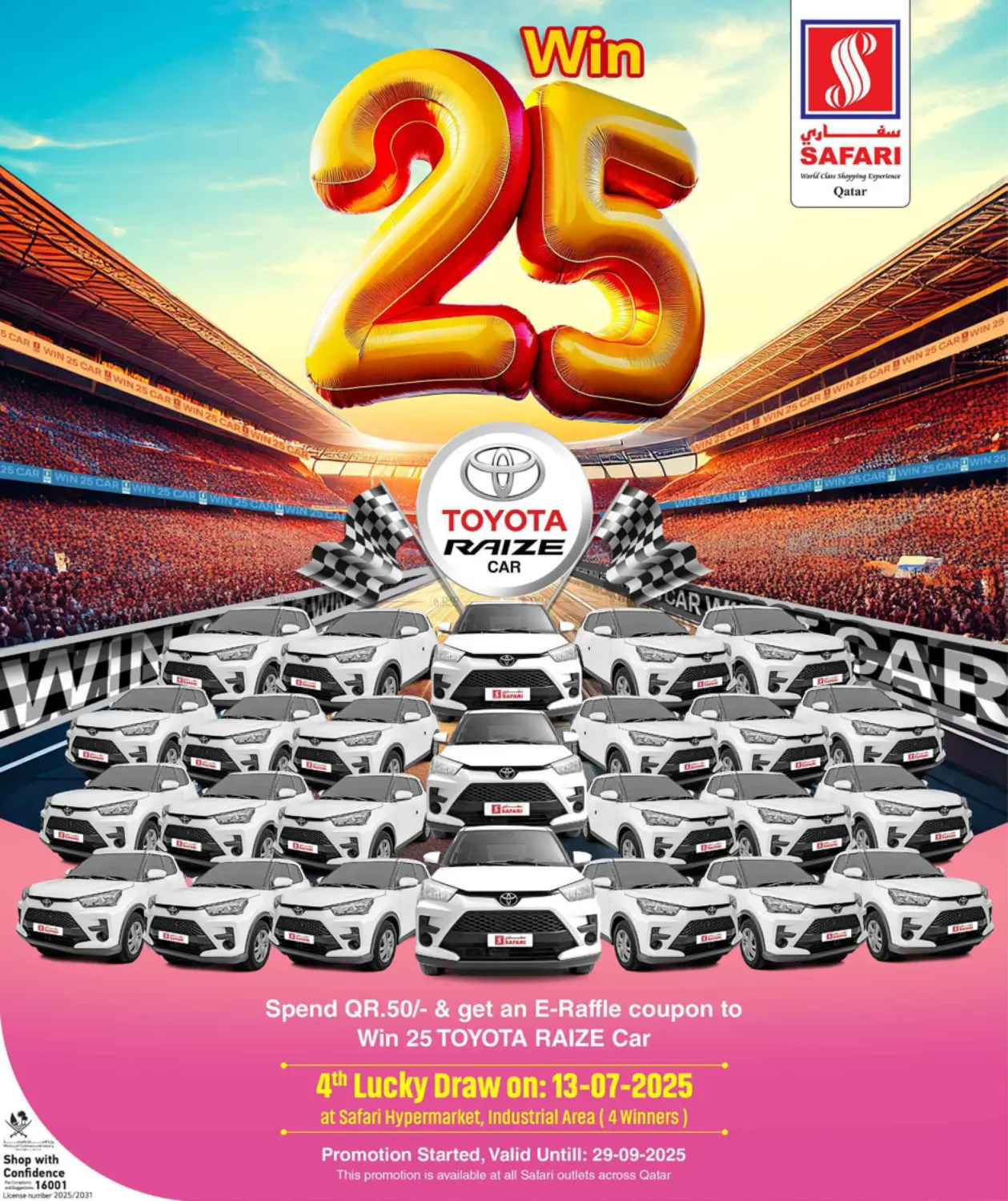 صفحة رقم 4 من Today's Deals في سفاري هايبر ماركت