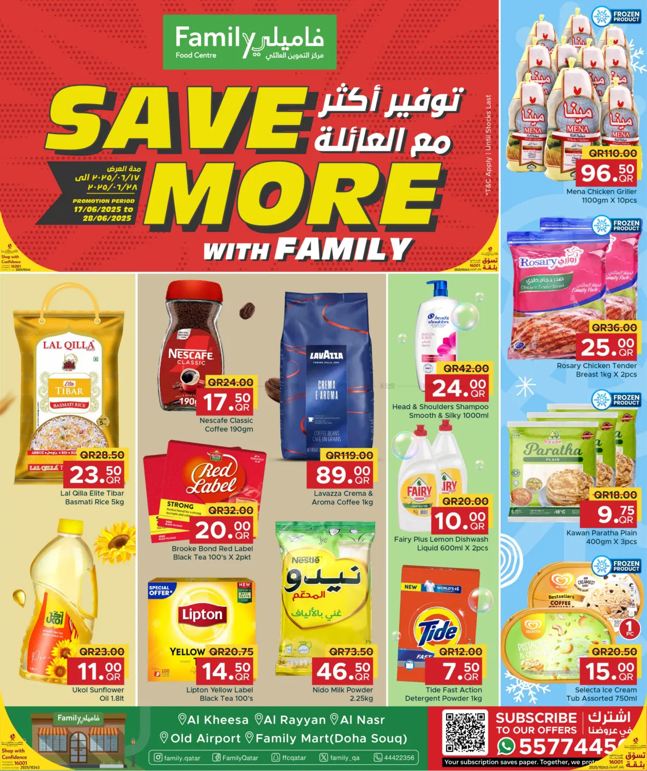 صفحة رقم 1 من Save More With Family في مركز التموين العائلي