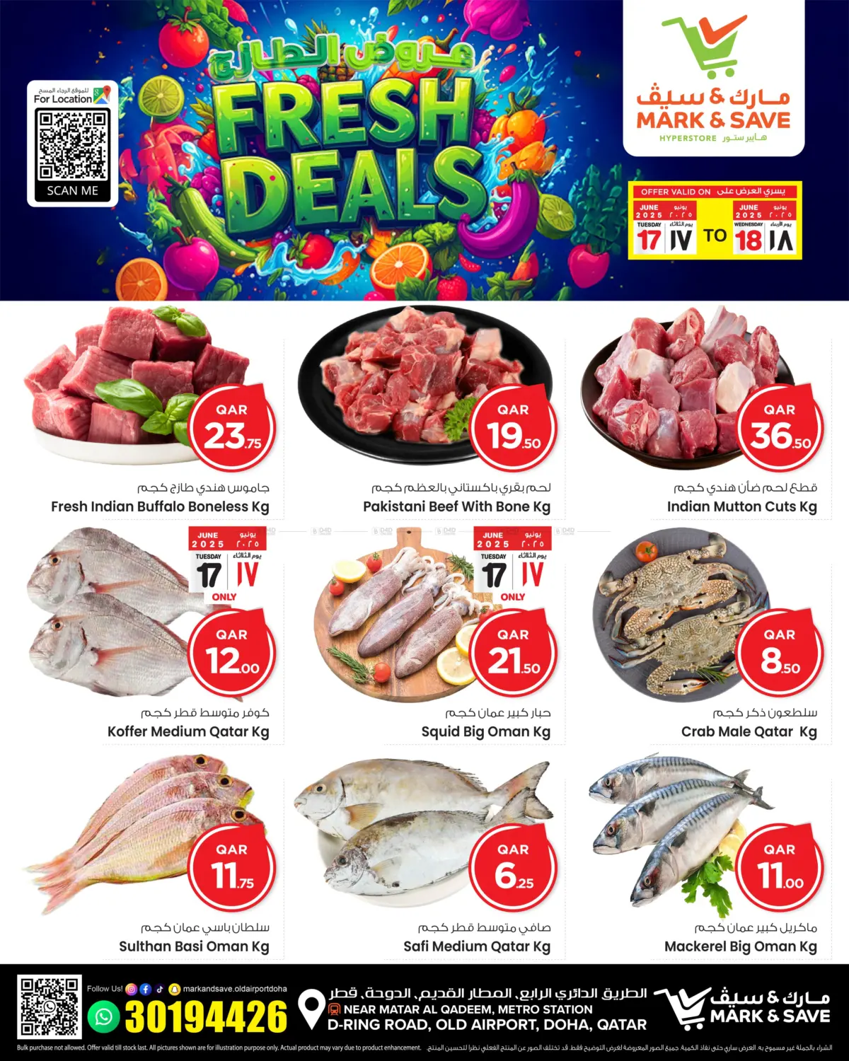 صفحة رقم 2 من Fresh Deal في مارك & سيف