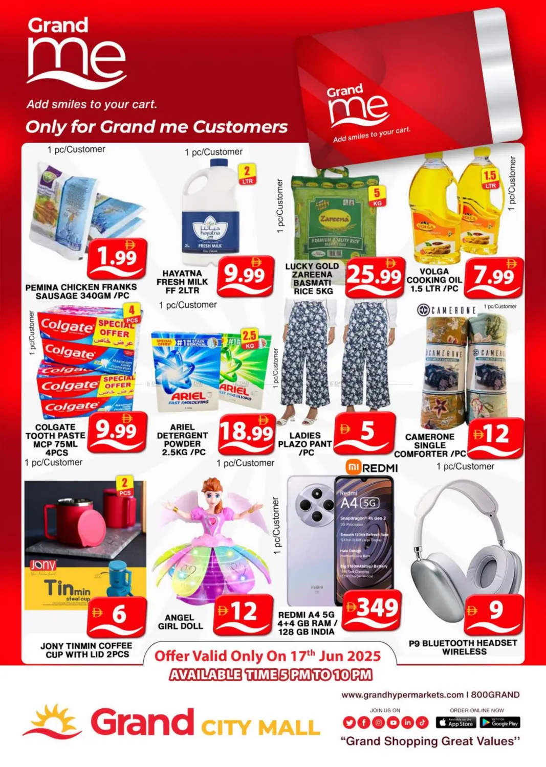 صفحة رقم 2 من Grand City Mall في جراند هايبر ماركت