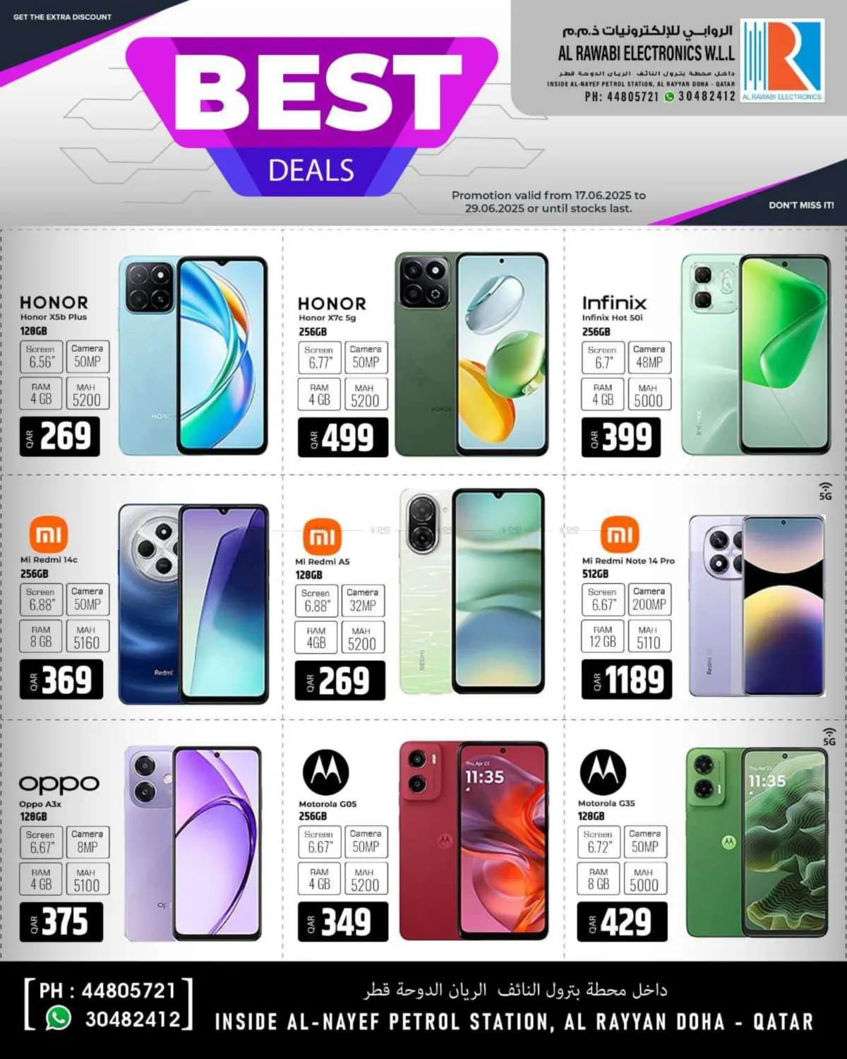 صفحة رقم 3 من Best Deals في الروابي للإلكترونيات