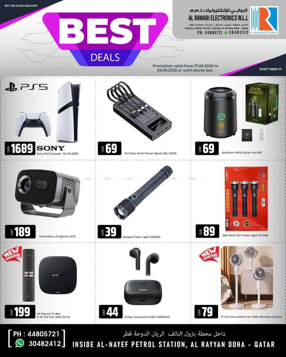 صفحة رقم 4 من Best Deals في الروابي للإلكترونيات