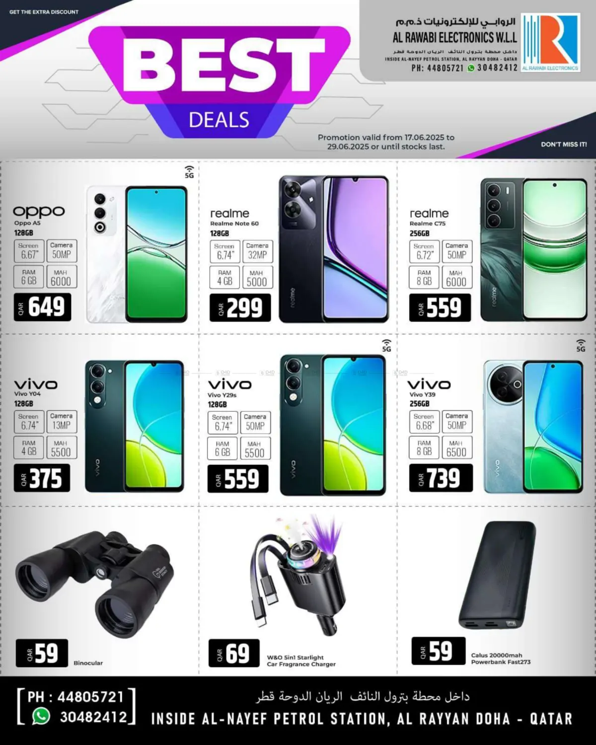 صفحة رقم 2 من Best Deals في الروابي للإلكترونيات
