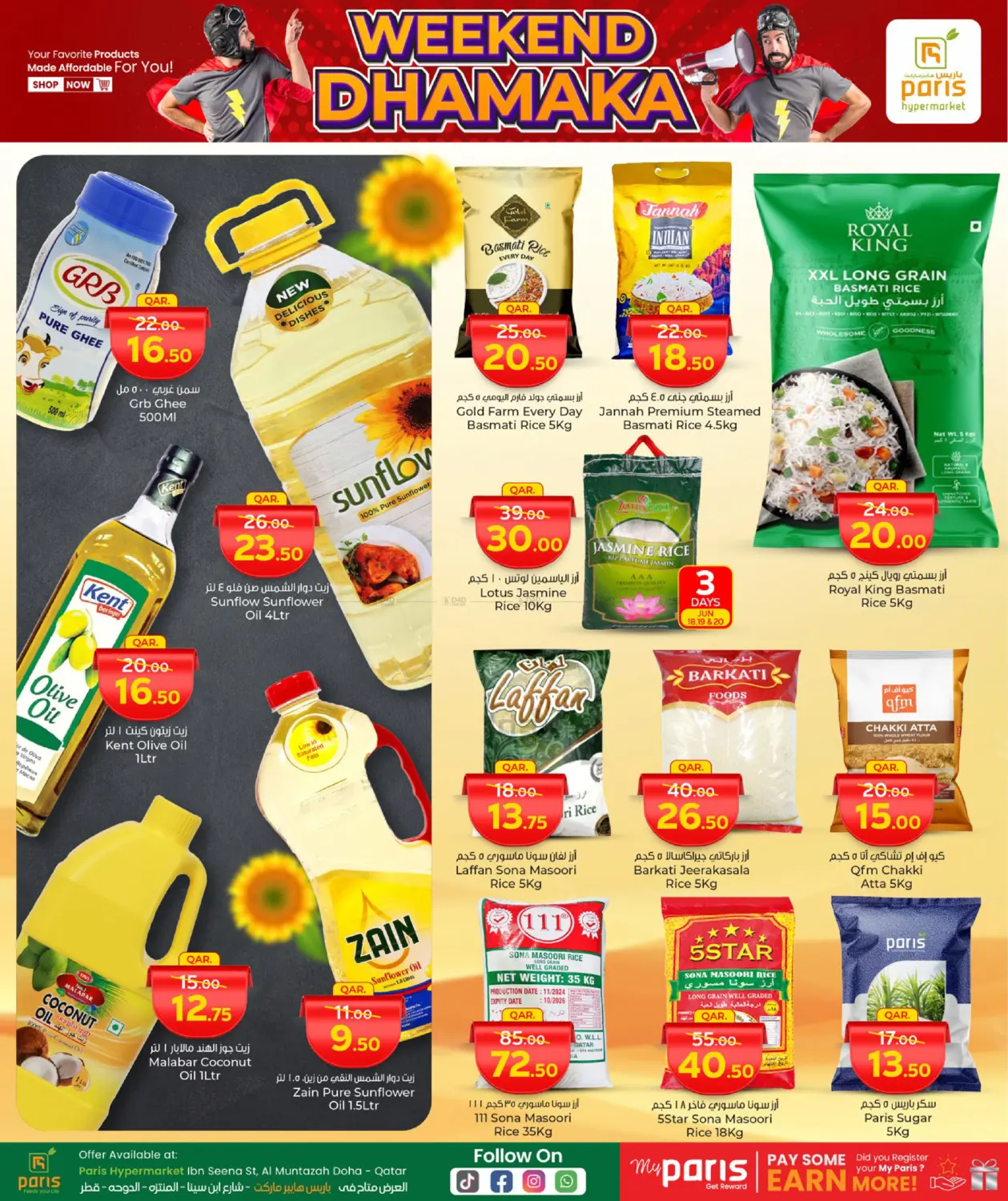 صفحة رقم 6 من Weekend Dhamaka في باريس هايبرماركت