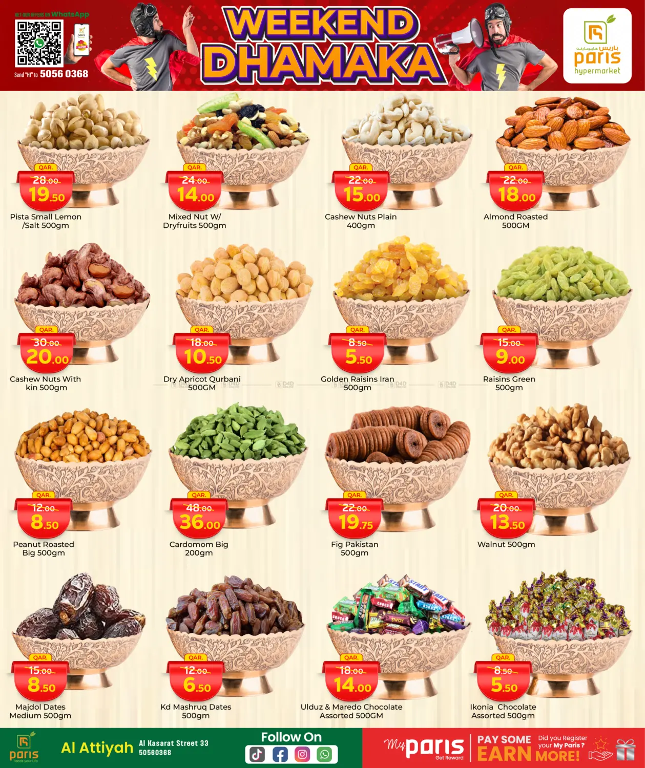 صفحة رقم 5 من Weekend Dhamaka في باريس هايبرماركت