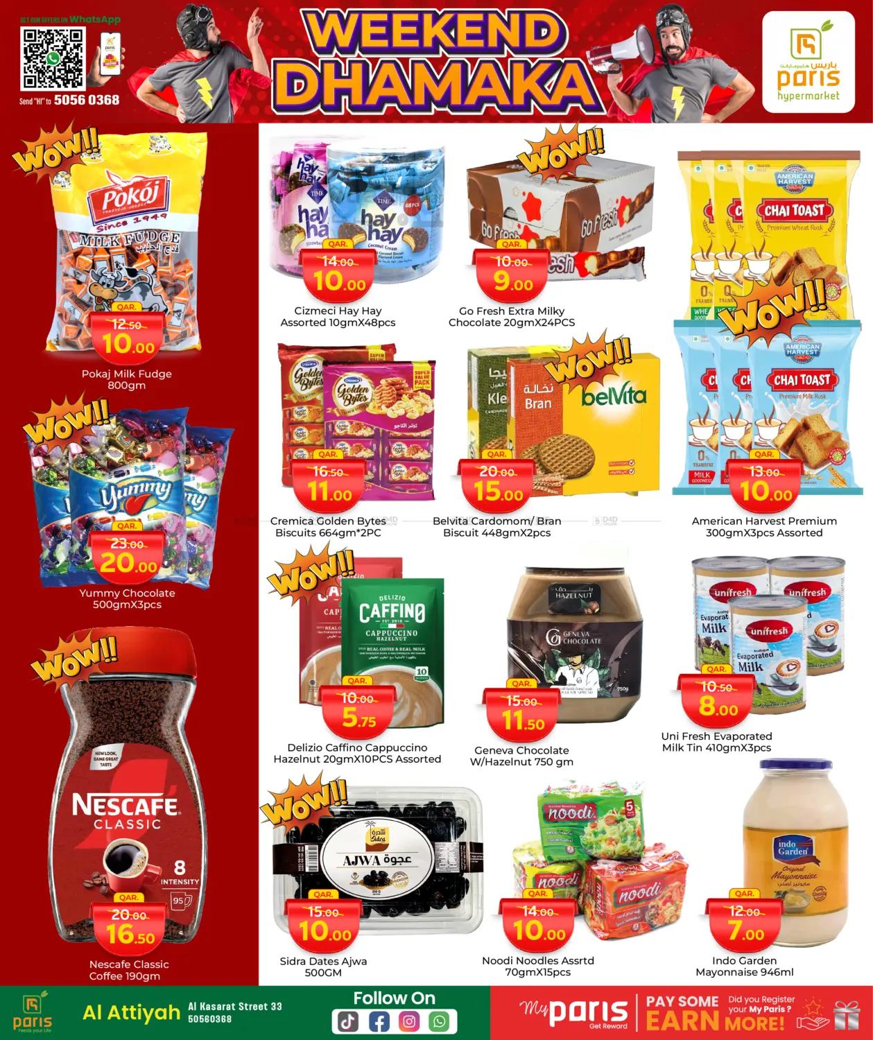 صفحة رقم 4 من Weekend Dhamaka في باريس هايبرماركت
