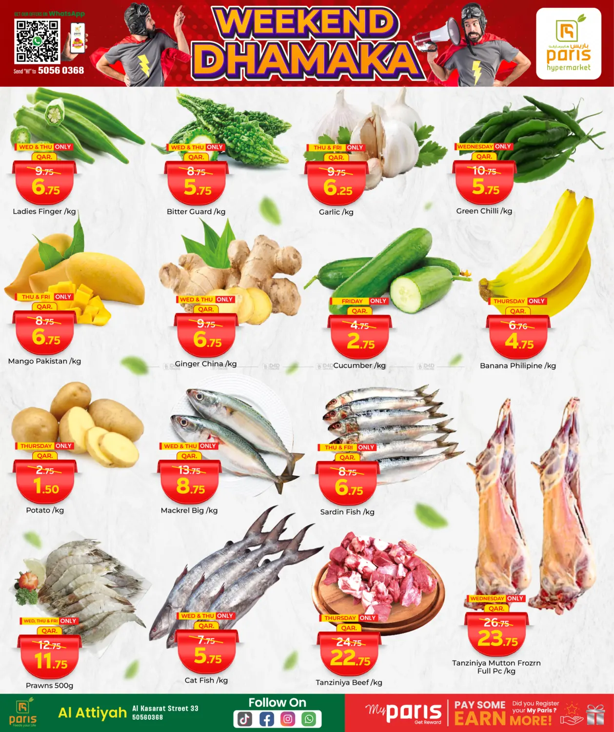 صفحة رقم 2 من Weekend Dhamaka في باريس هايبرماركت