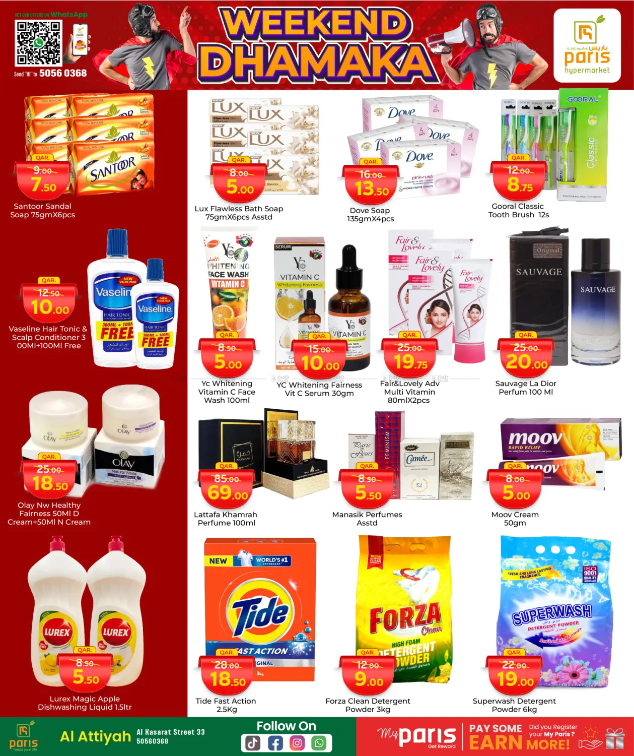 صفحة رقم 7 من Weekend Dhamaka في باريس هايبرماركت