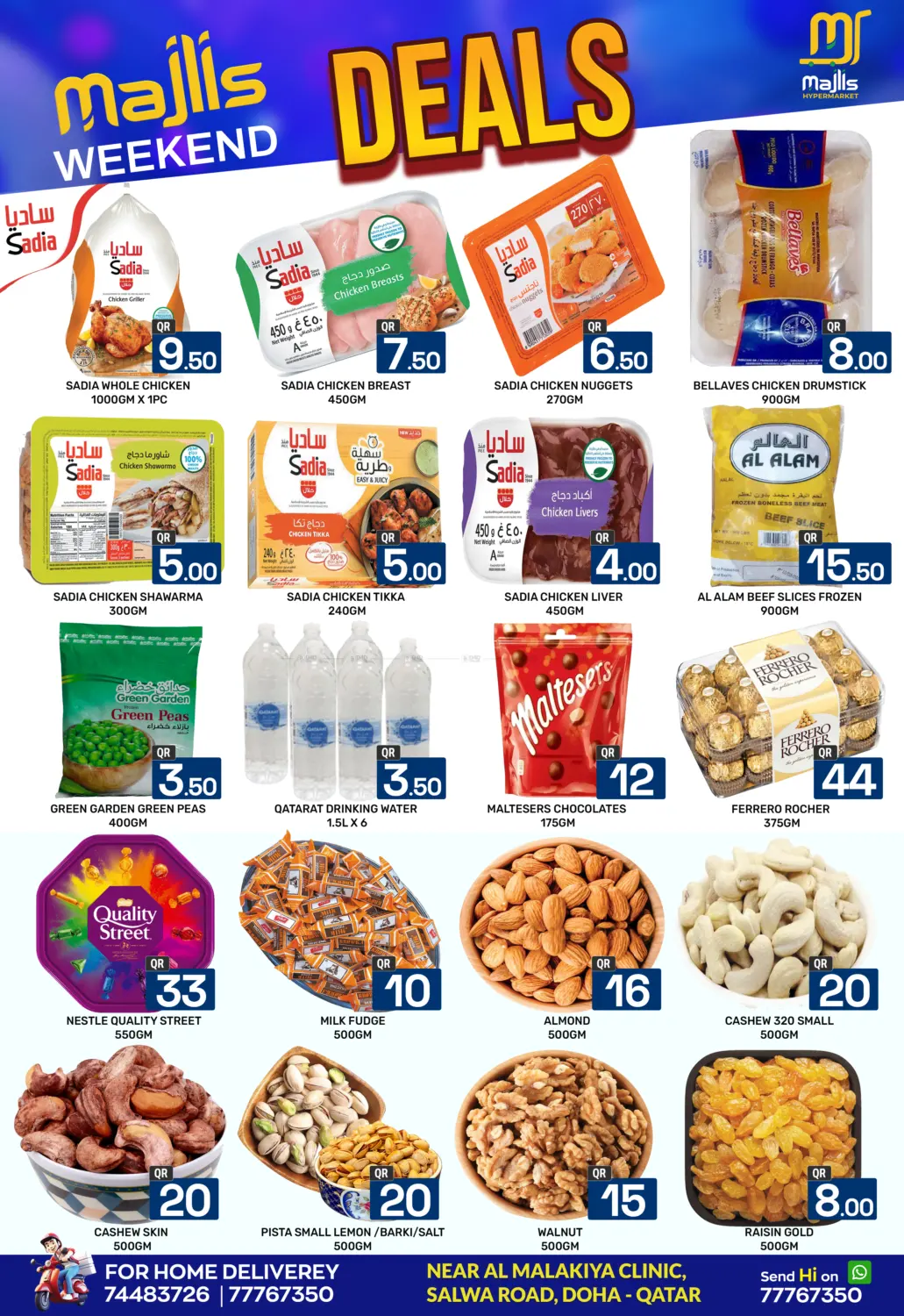 صفحة رقم 2 من Weekend Deals في مجلس هايبرماركت