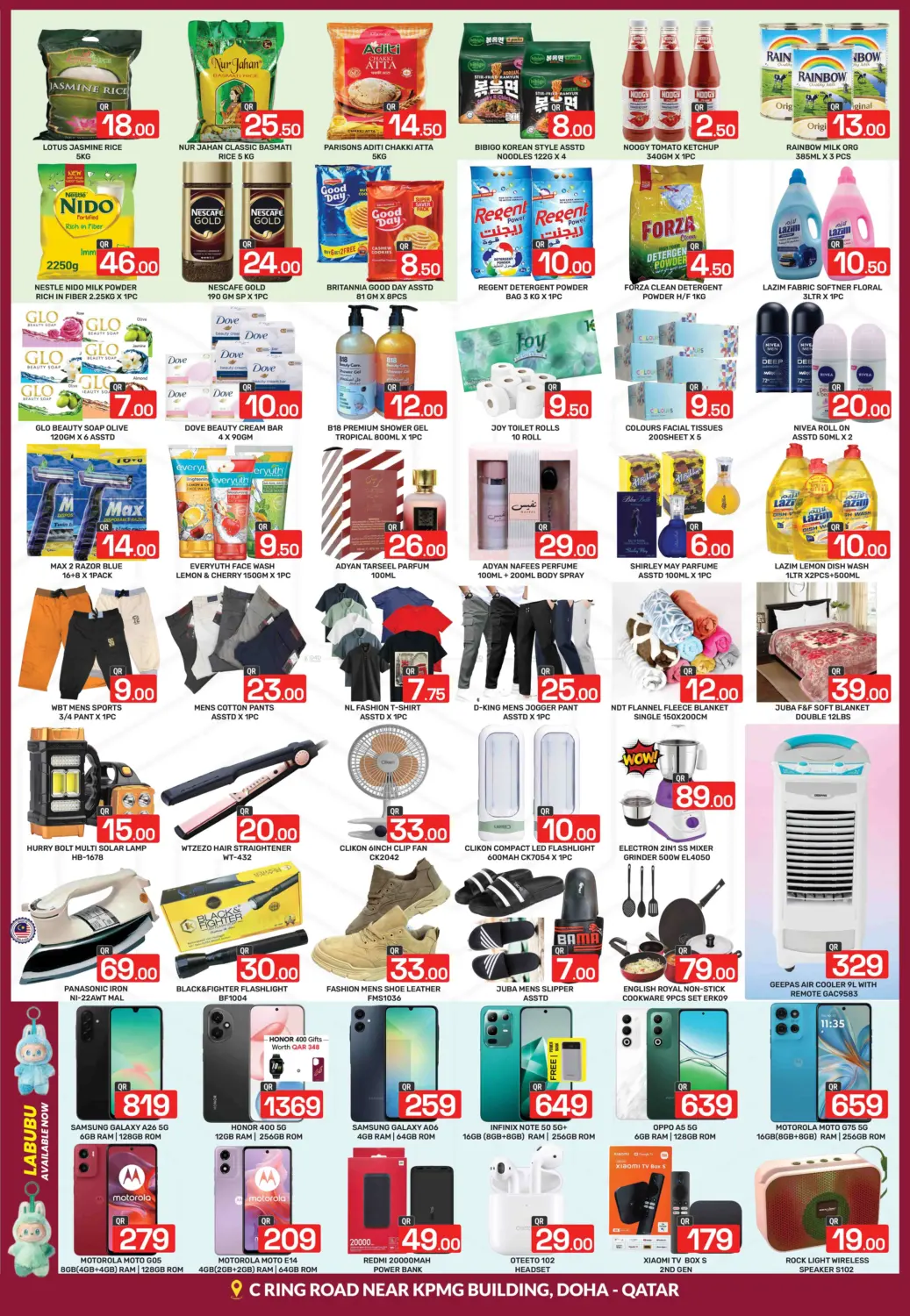 صفحة رقم 2 من Shop Fast Save Big في مجلس هايبرماركت