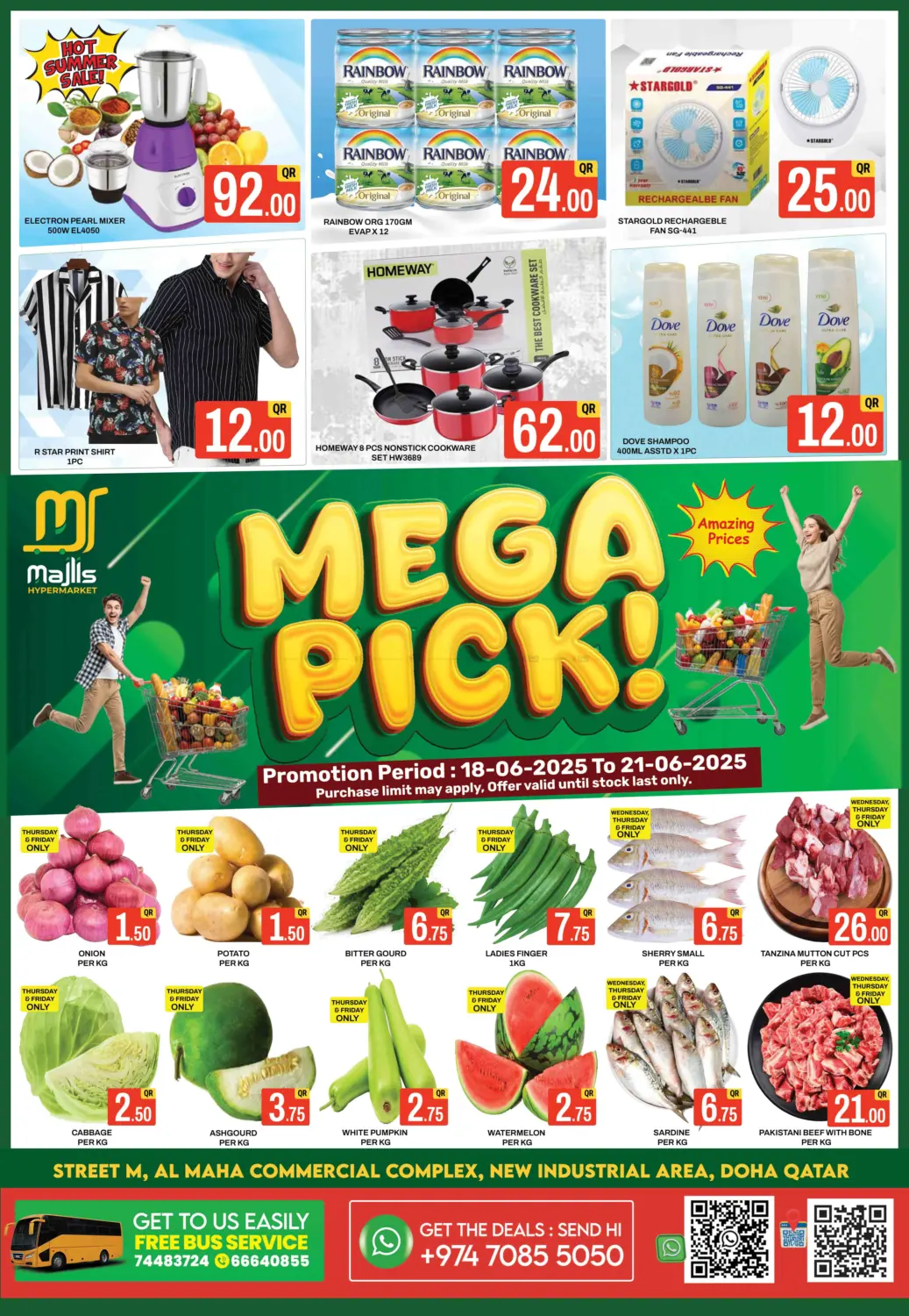 صفحة رقم 1 من Mega Pick في مجلس هايبرماركت