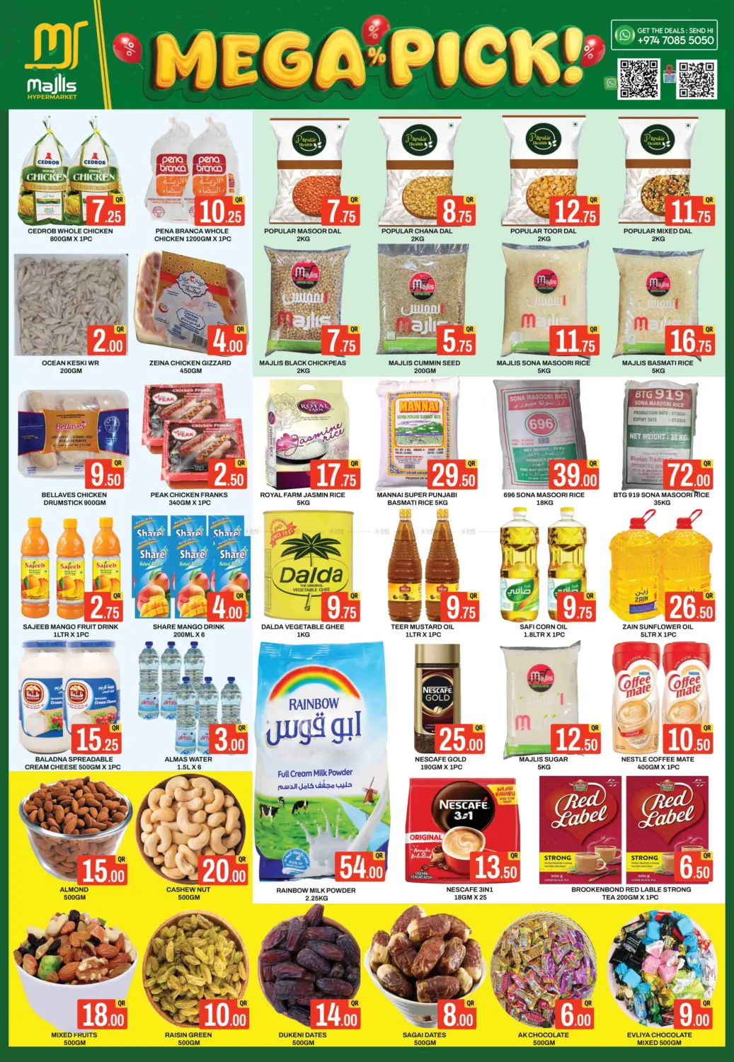 صفحة رقم 2 من Mega Pick في مجلس هايبرماركت