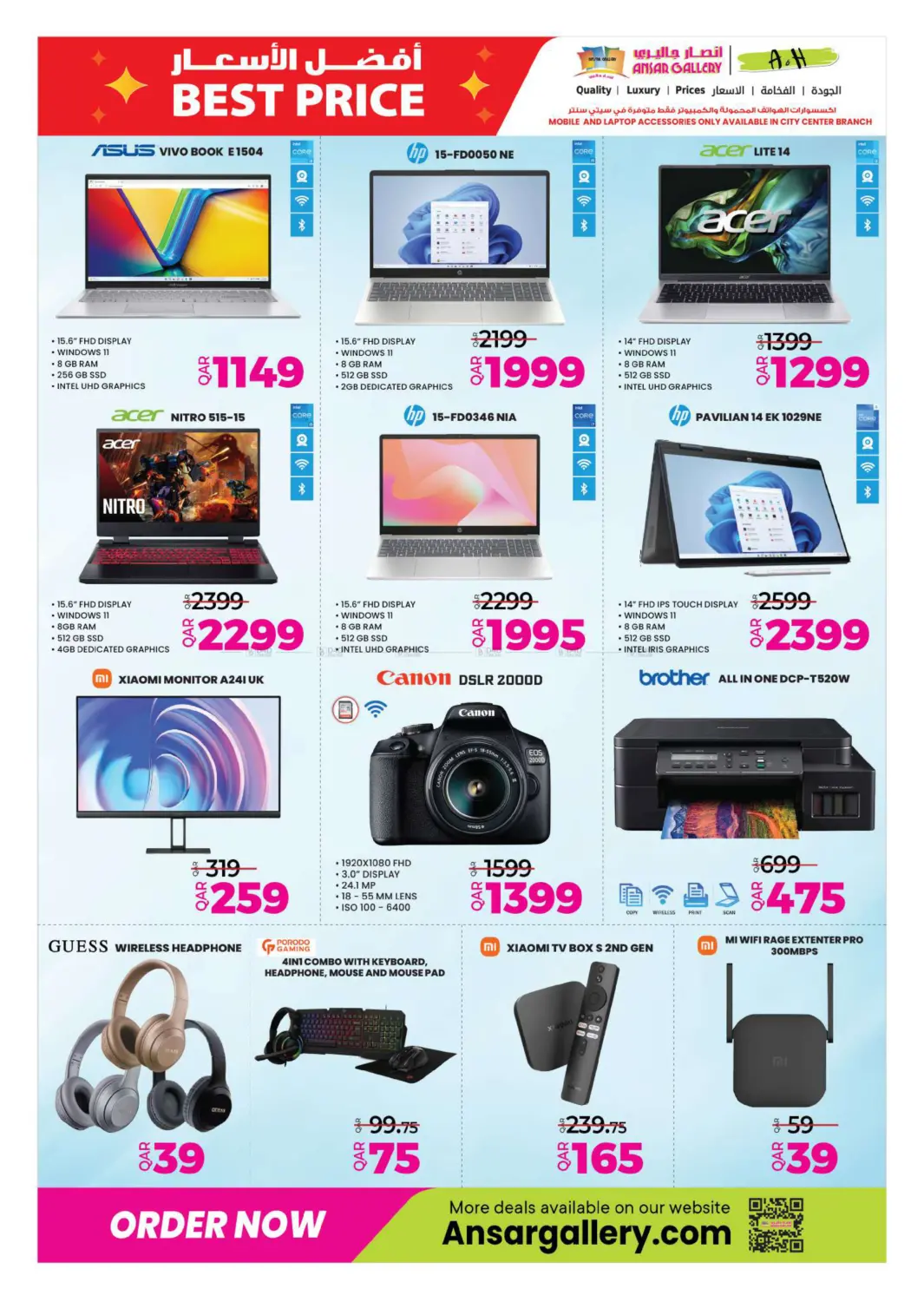 صفحة رقم 19 من Best Price Offers في أنصار جاليري