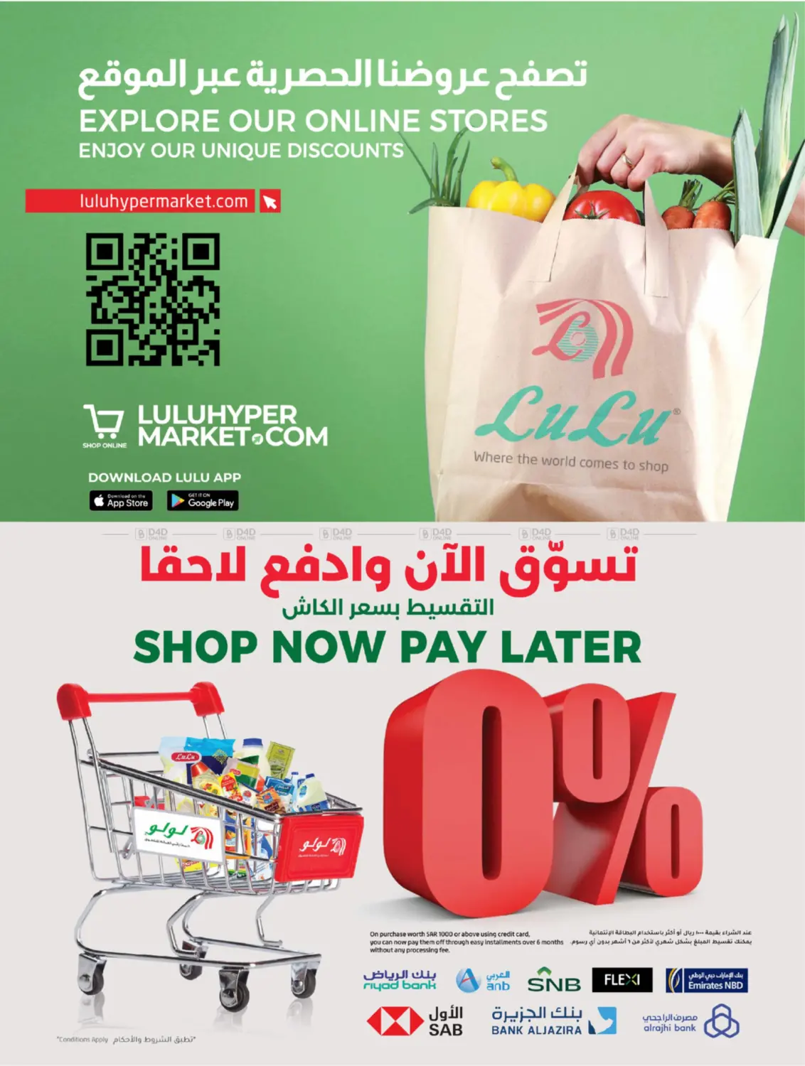 صفحة رقم 26 من Everything Below 30SAR في لولو هايبرماركت
