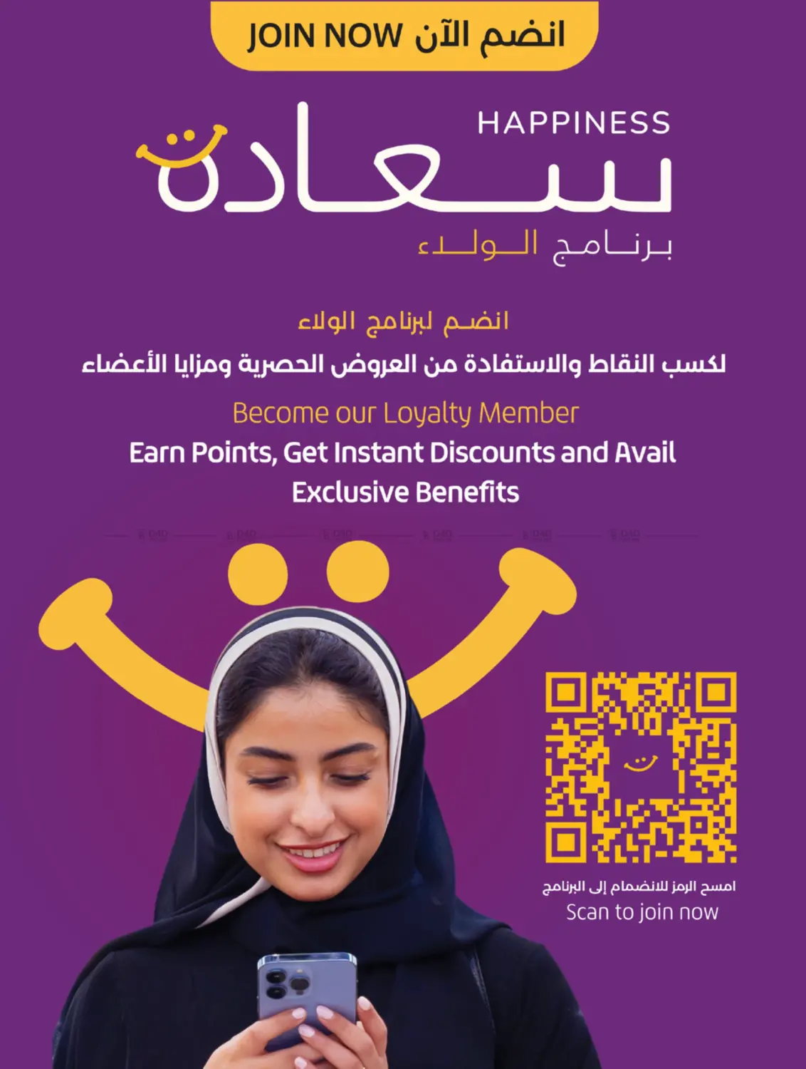 صفحة رقم 84 من Everything Below 30SAR في لولو هايبرماركت