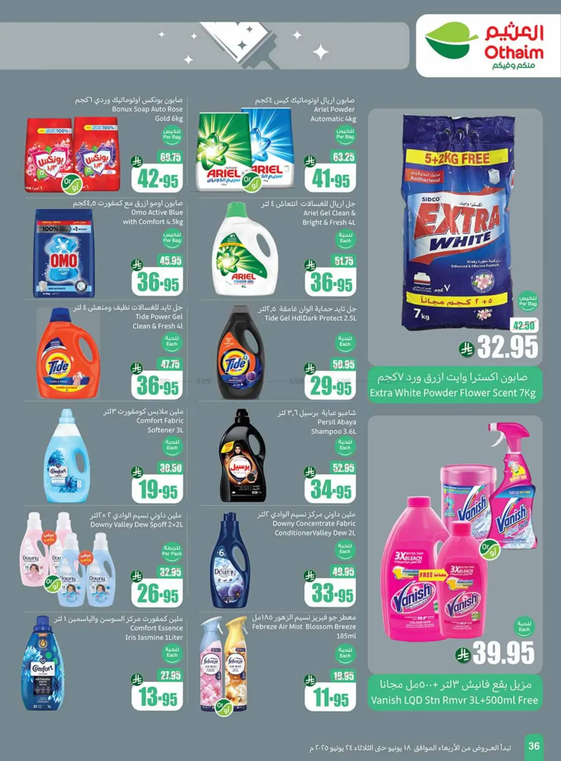 صفحة رقم 36 من Special Offer في أسواق عبد الله العثيم