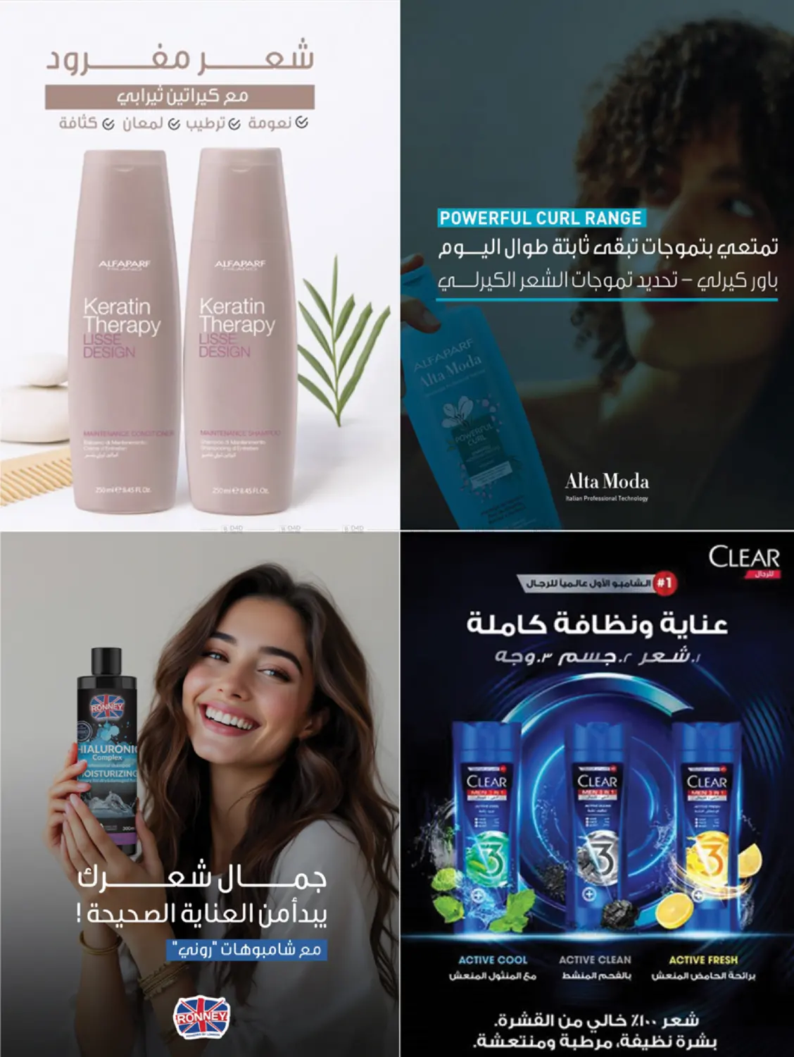 صفحة رقم 2 من لكِ سيدتي في المزرعة