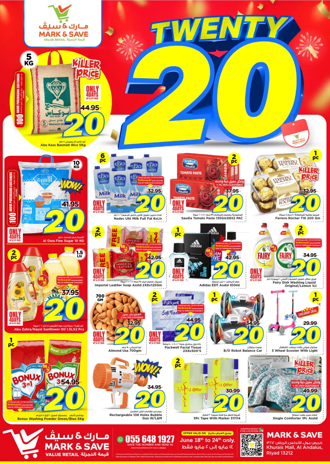 صفحة رقم 1 من Twenty 20 Deals في مارك & سيف
