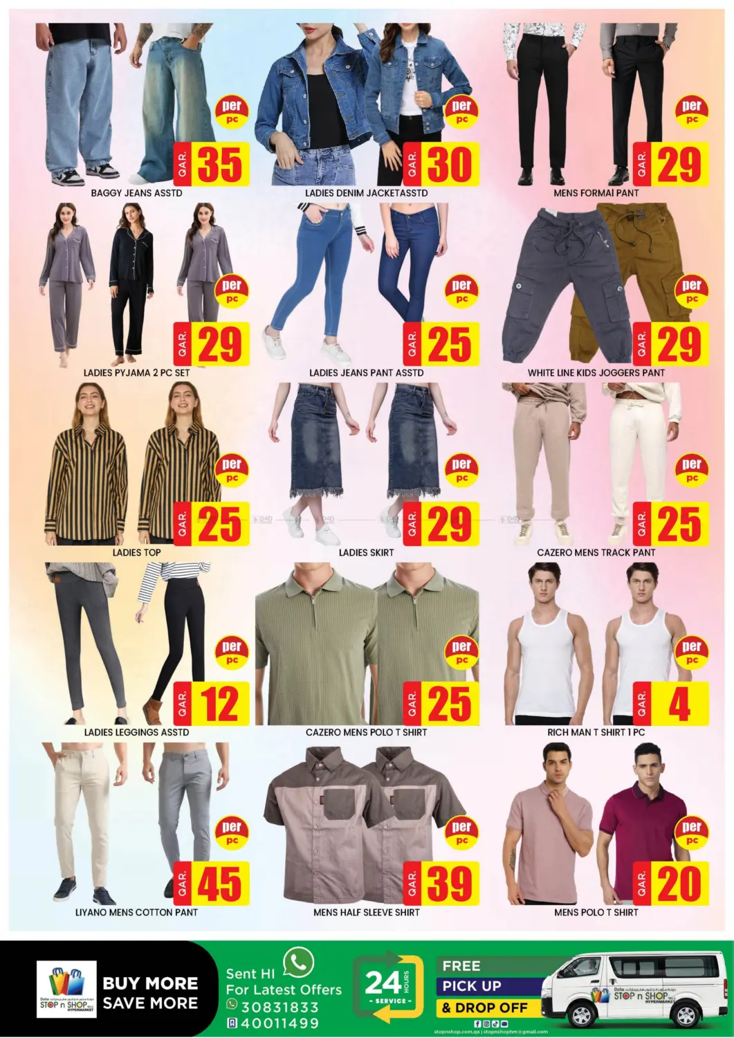 صفحة رقم 7 من Offers Of The Week في دوحة ستوب انح شوب هايبرماركت