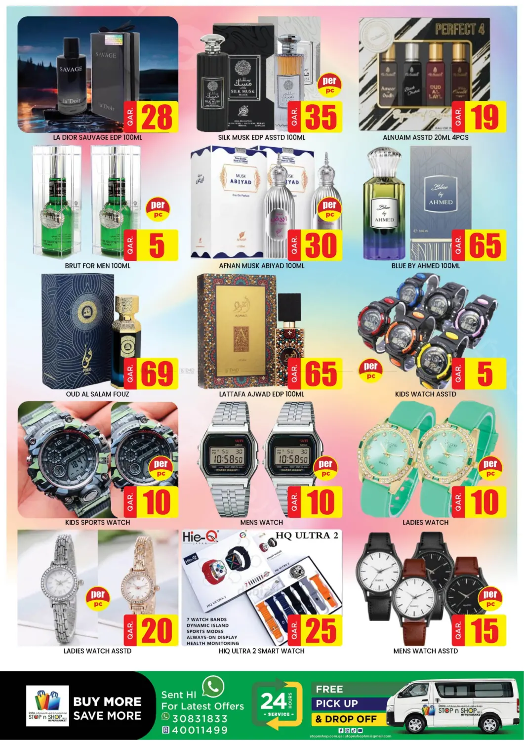 صفحة رقم 9 من Offers Of The Week في دوحة ستوب انح شوب هايبرماركت