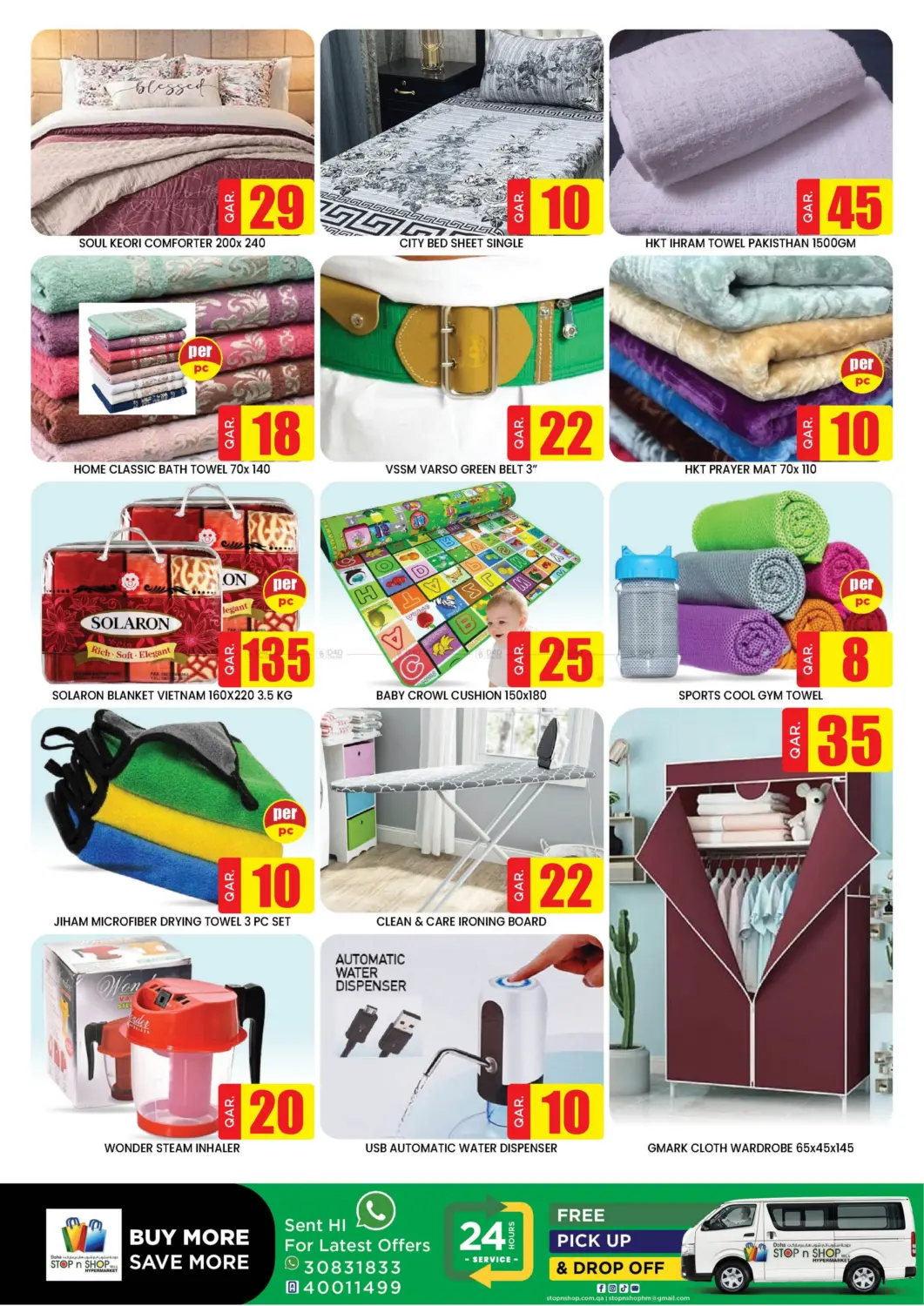 صفحة رقم 10 من Offers Of The Week في دوحة ستوب انح شوب هايبرماركت