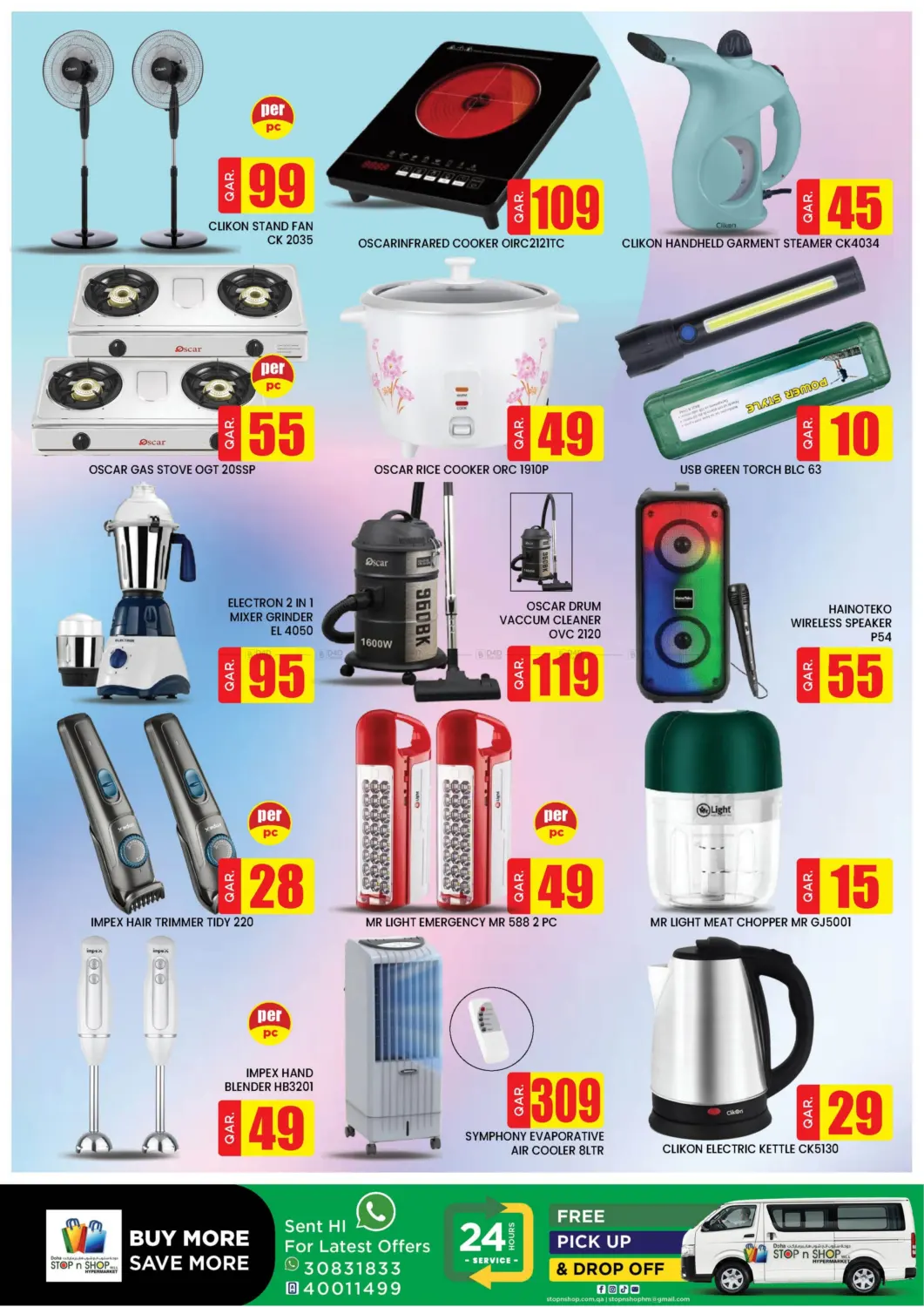 صفحة رقم 12 من Offers Of The Week في دوحة ستوب انح شوب هايبرماركت