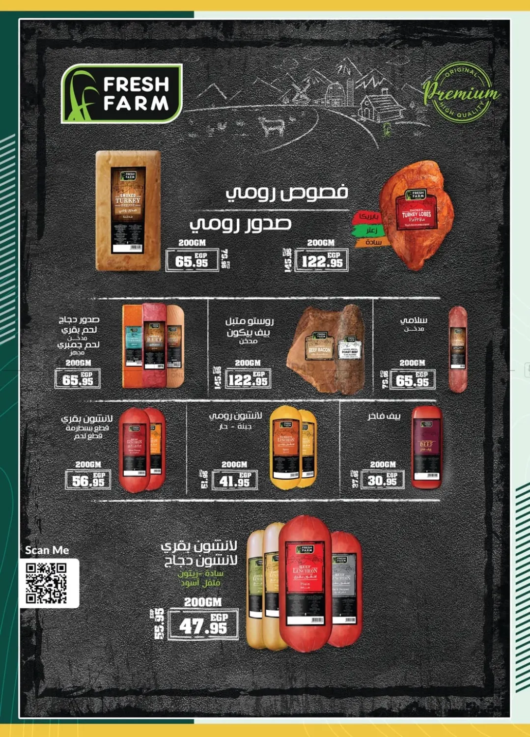 صفحة رقم 27 من Special Offer في سبينس