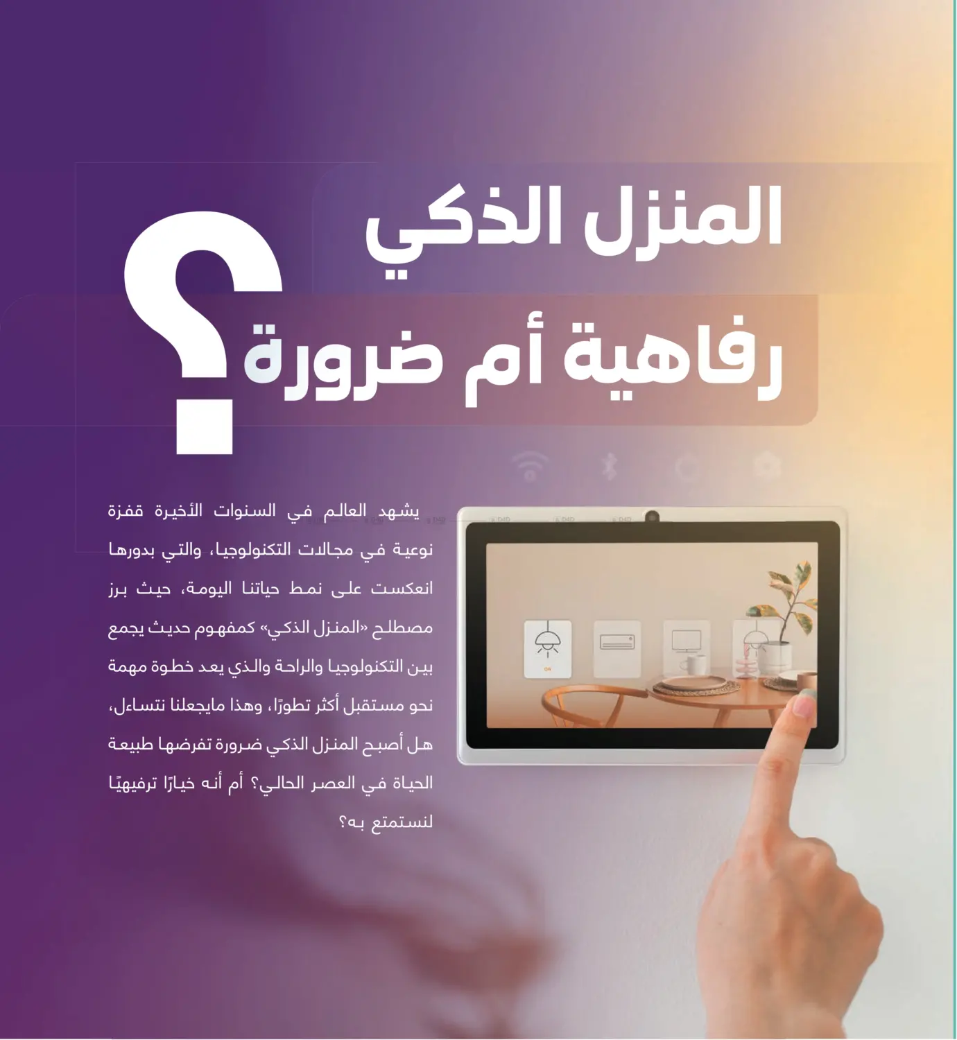 صفحة رقم 4 من Special Offer في مكتبة جرير