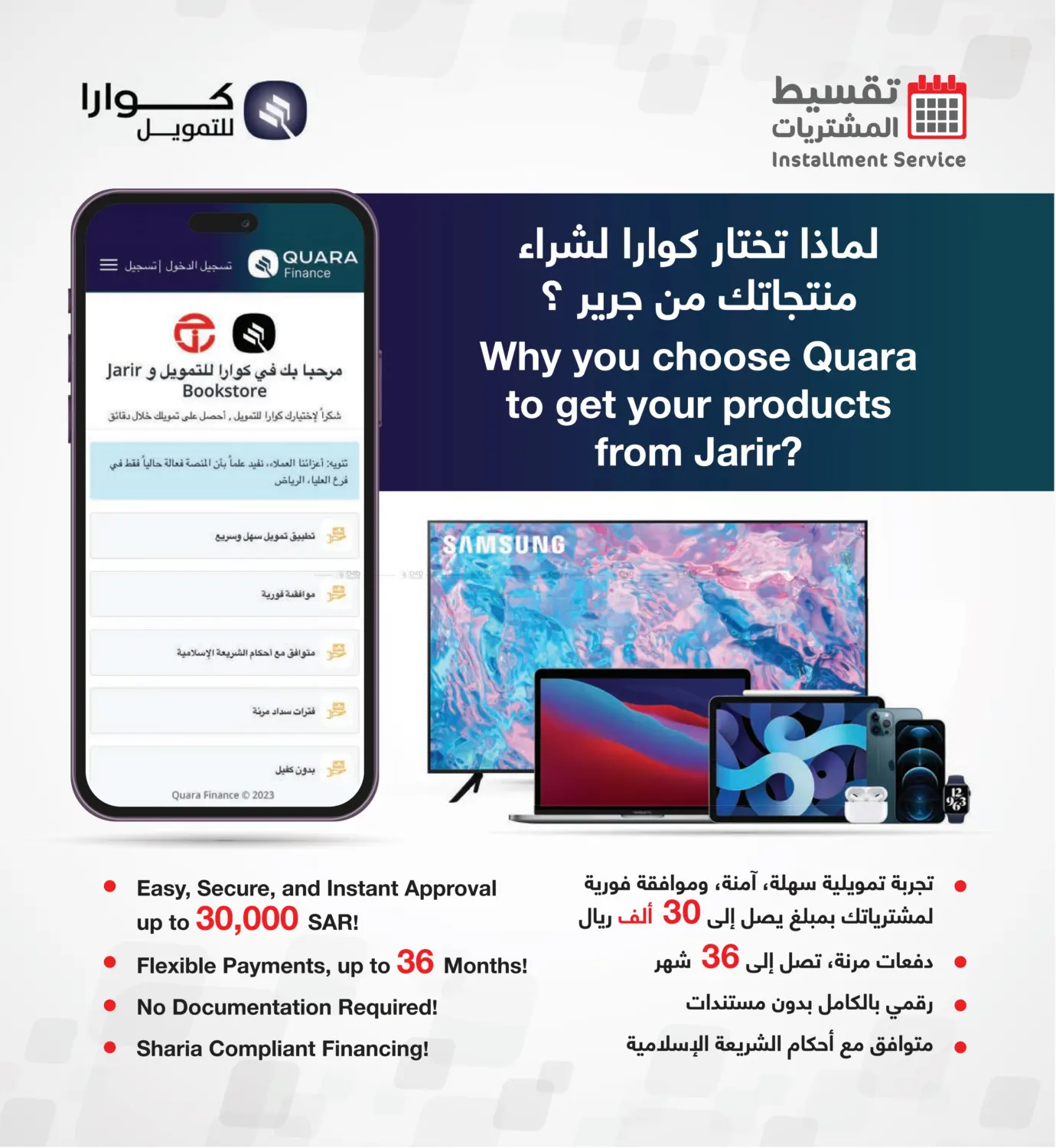 صفحة رقم 218 من Special Offer في مكتبة جرير