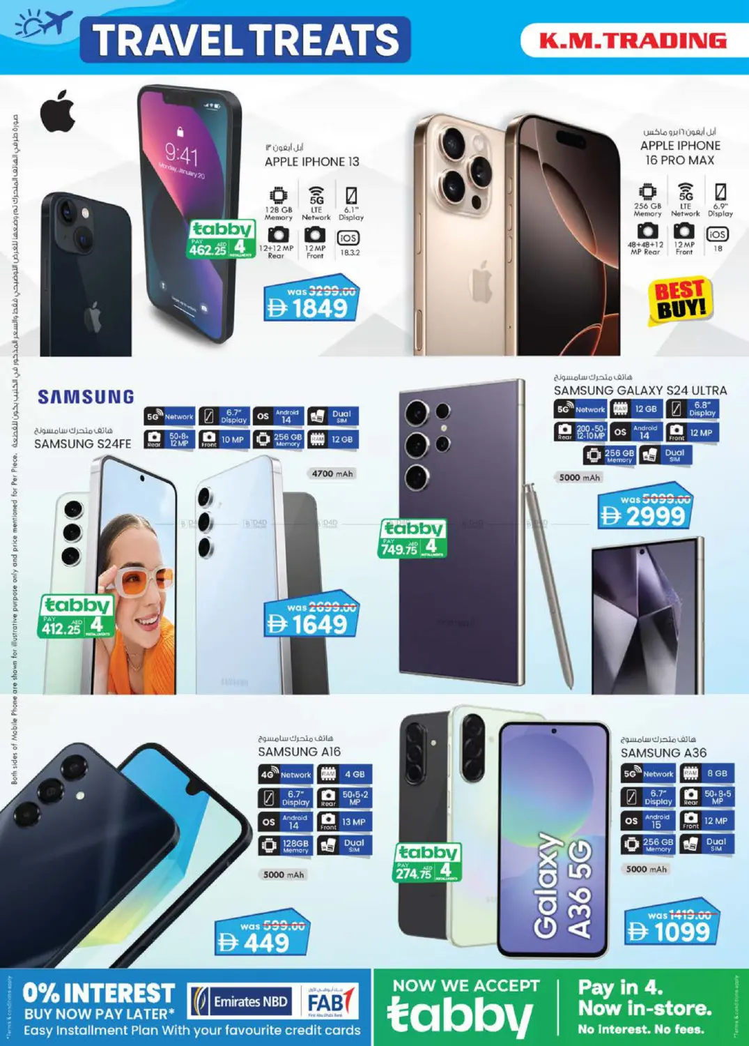 صفحة رقم 2 من Travel Treats This Seasons Best Deals في ك. إم. للتجارة