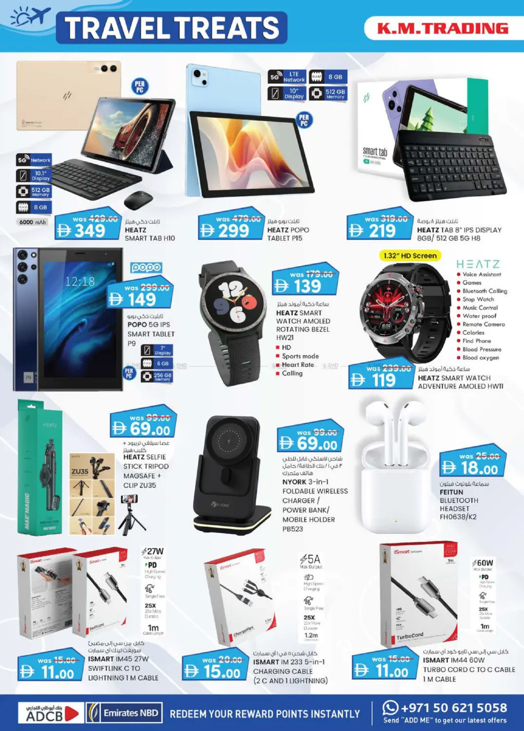 صفحة رقم 4 من Travel Treats This Seasons Best Deals في ك. إم. للتجارة