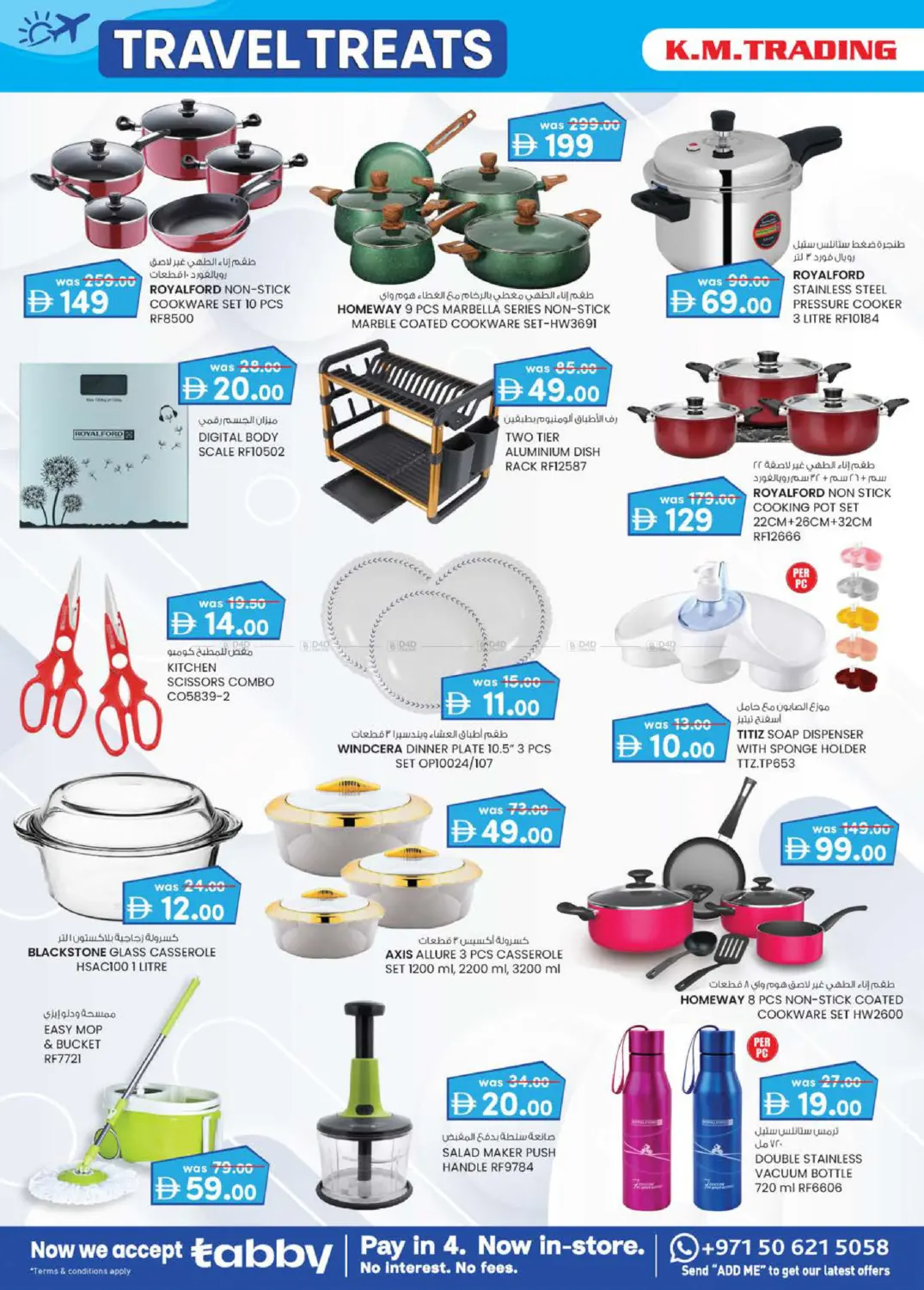 صفحة رقم 10 من Travel Treats This Seasons Best Deals في ك. إم. للتجارة