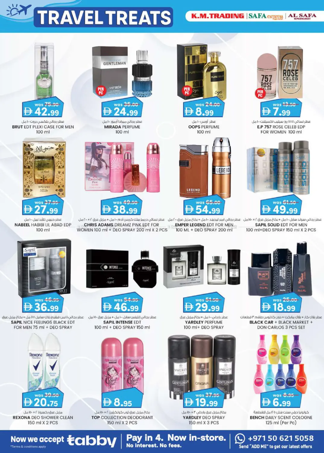 صفحة رقم 20 من Travel Treats This Seasons Best Deals في ك. إم. للتجارة