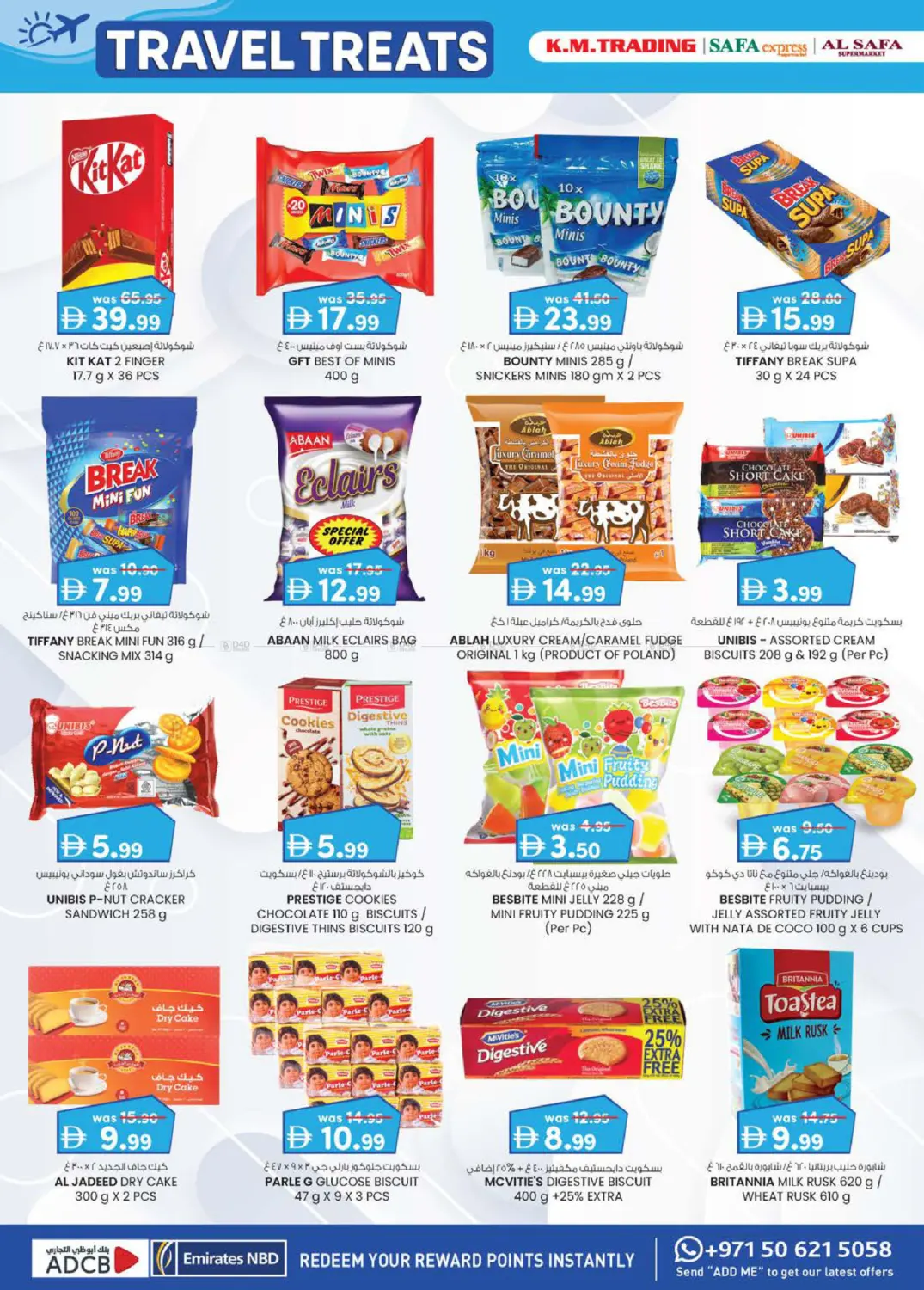 صفحة رقم 26 من Travel Treats This Seasons Best Deals في ك. إم. للتجارة