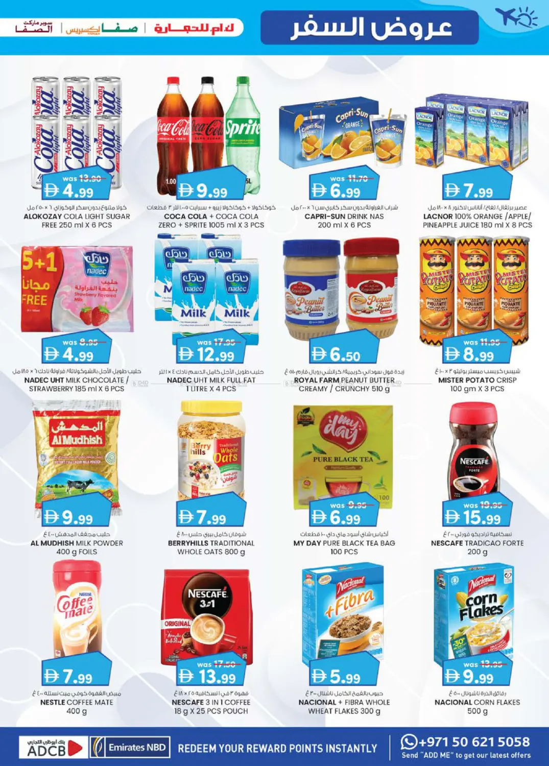 صفحة رقم 27 من Travel Treats This Seasons Best Deals في ك. إم. للتجارة