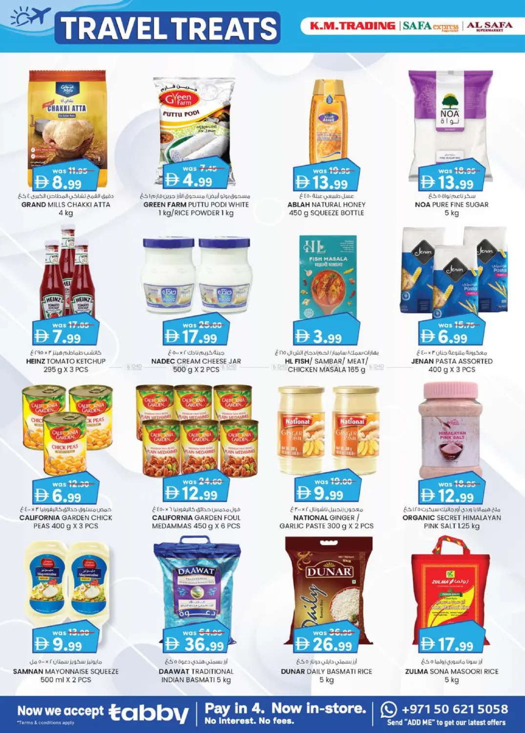 صفحة رقم 28 من Travel Treats This Seasons Best Deals في ك. إم. للتجارة