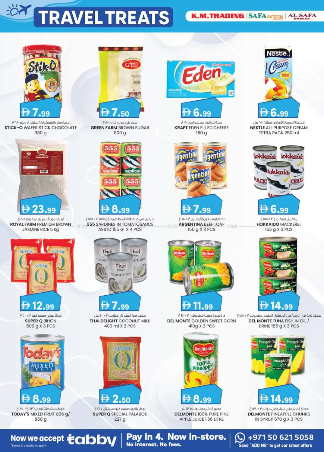 صفحة رقم 30 من Travel Treats This Seasons Best Deals في ك. إم. للتجارة
