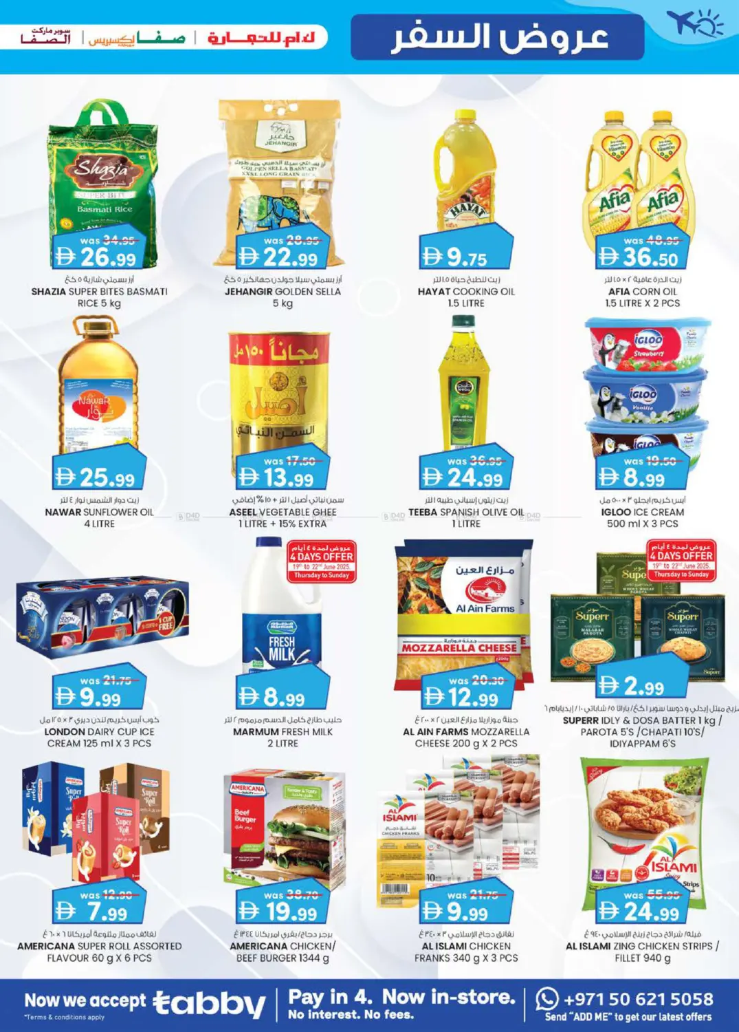 صفحة رقم 29 من Travel Treats This Seasons Best Deals في ك. إم. للتجارة