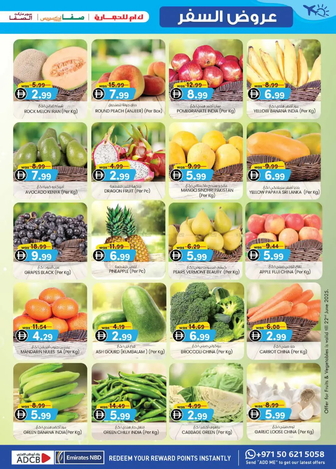 صفحة رقم 32 من Travel Treats This Seasons Best Deals في ك. إم. للتجارة