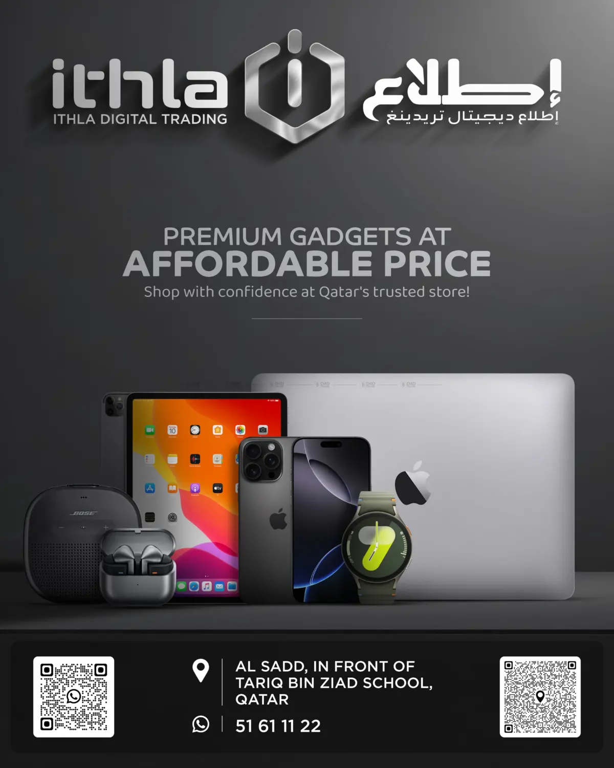 صفحة رقم 1 من Premium Gadgets At Affordable Price في اطلاع ديجيتال