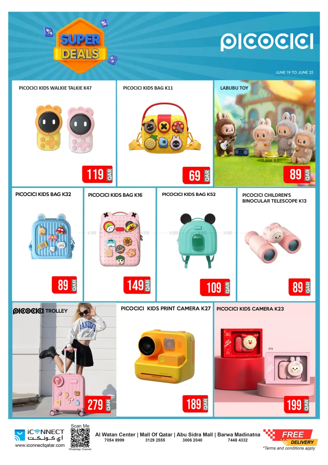 صفحة رقم 6 من Super Deals في آي كونكت