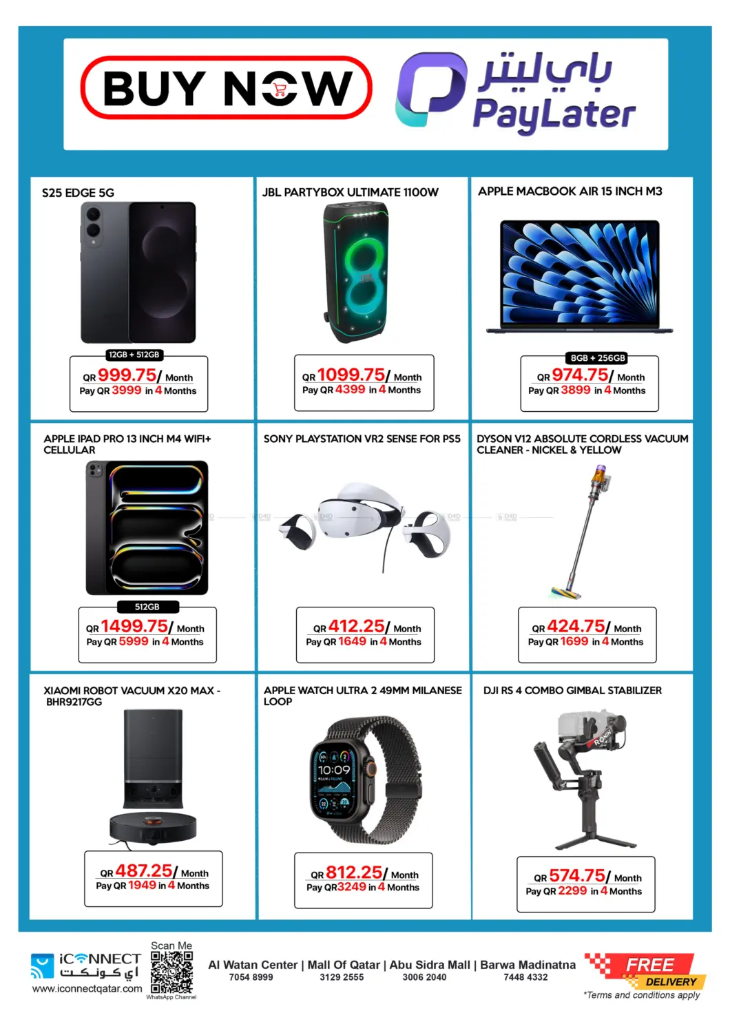 صفحة رقم 5 من Super Deals في آي كونكت