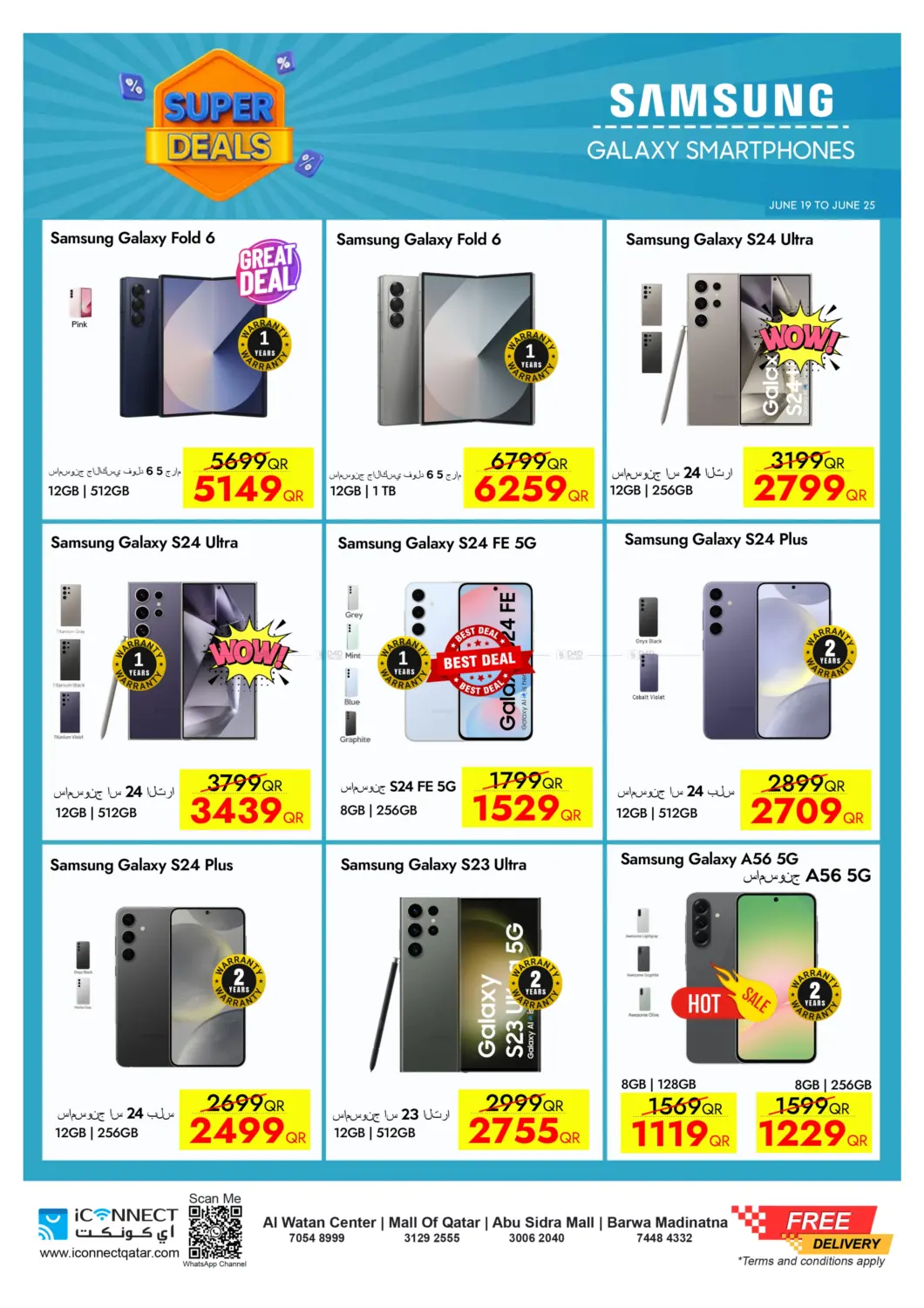 صفحة رقم 8 من Super Deals في آي كونكت