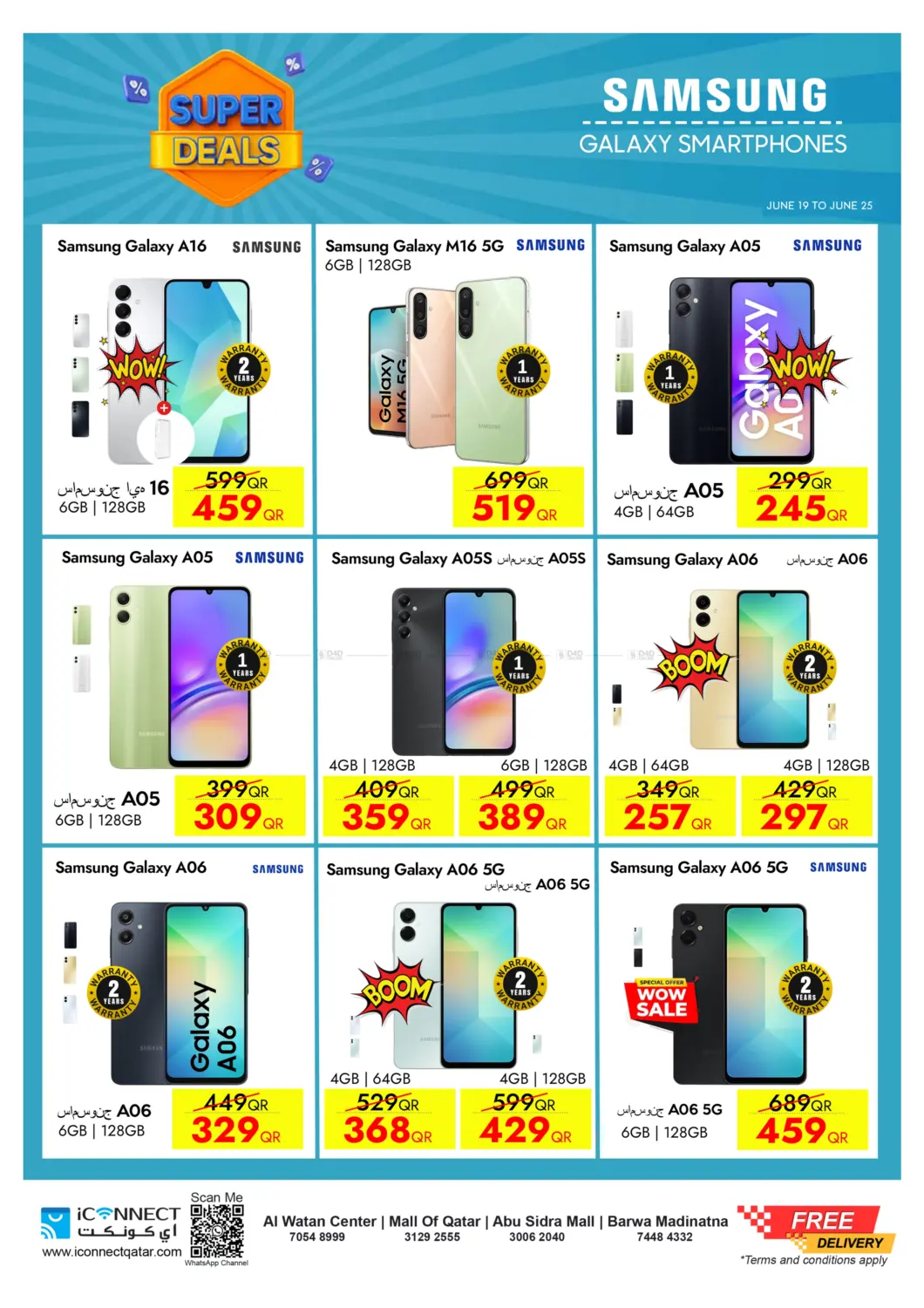 صفحة رقم 10 من Super Deals في آي كونكت