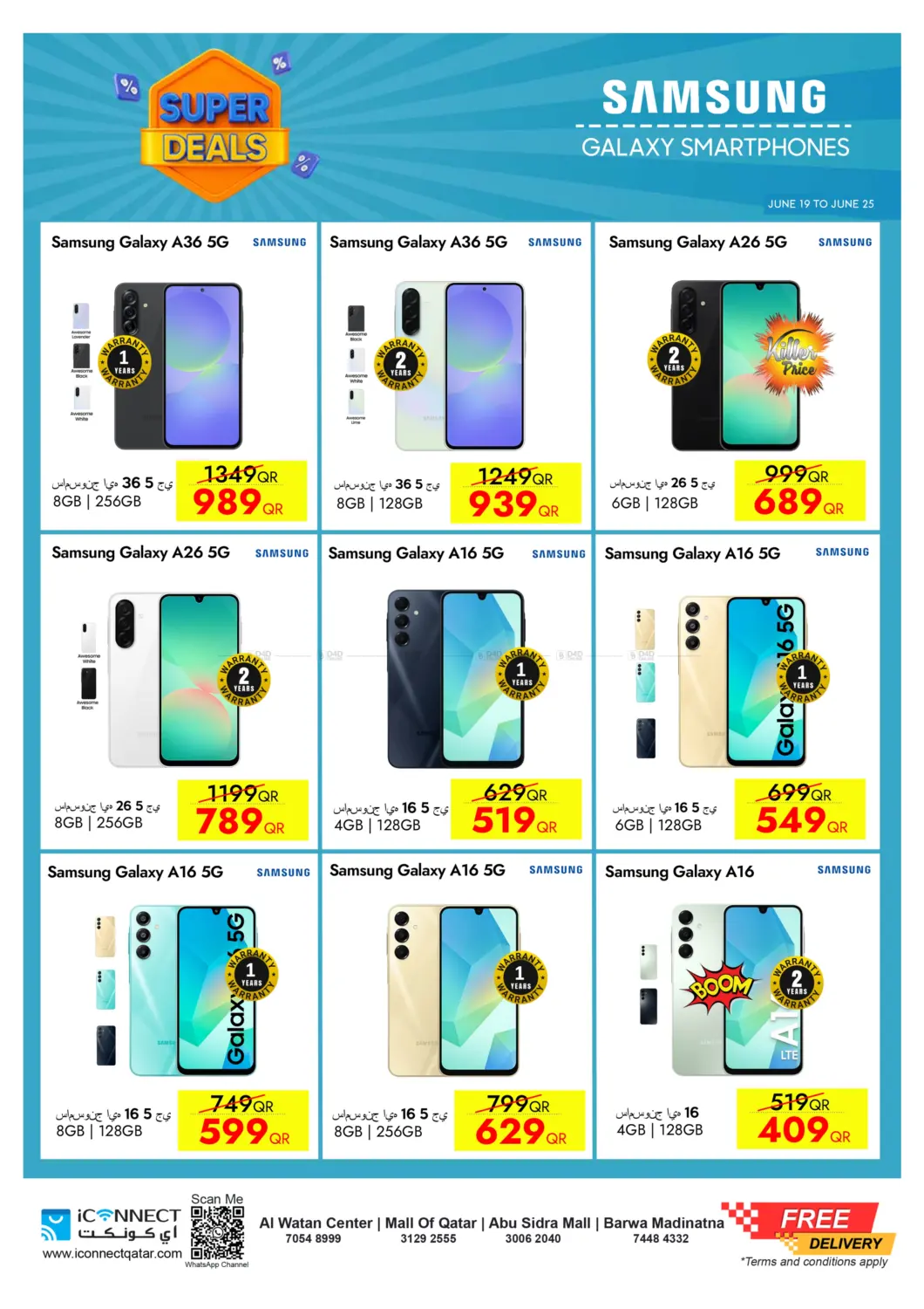 صفحة رقم 9 من Super Deals في آي كونكت