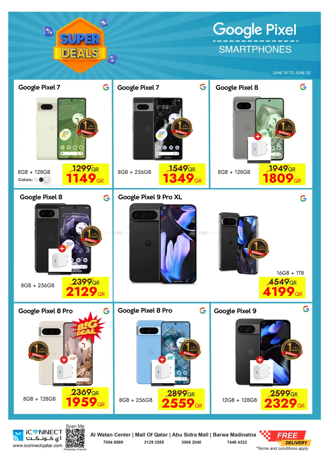 صفحة رقم 13 من Super Deals في آي كونكت